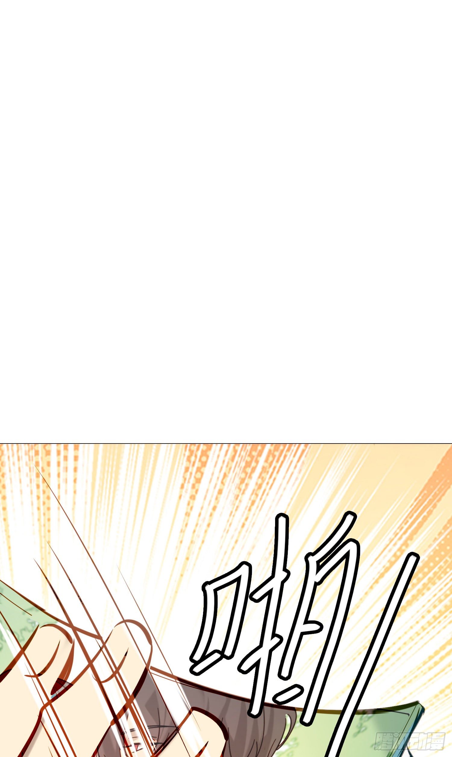 第23话 段小池很不对劲10