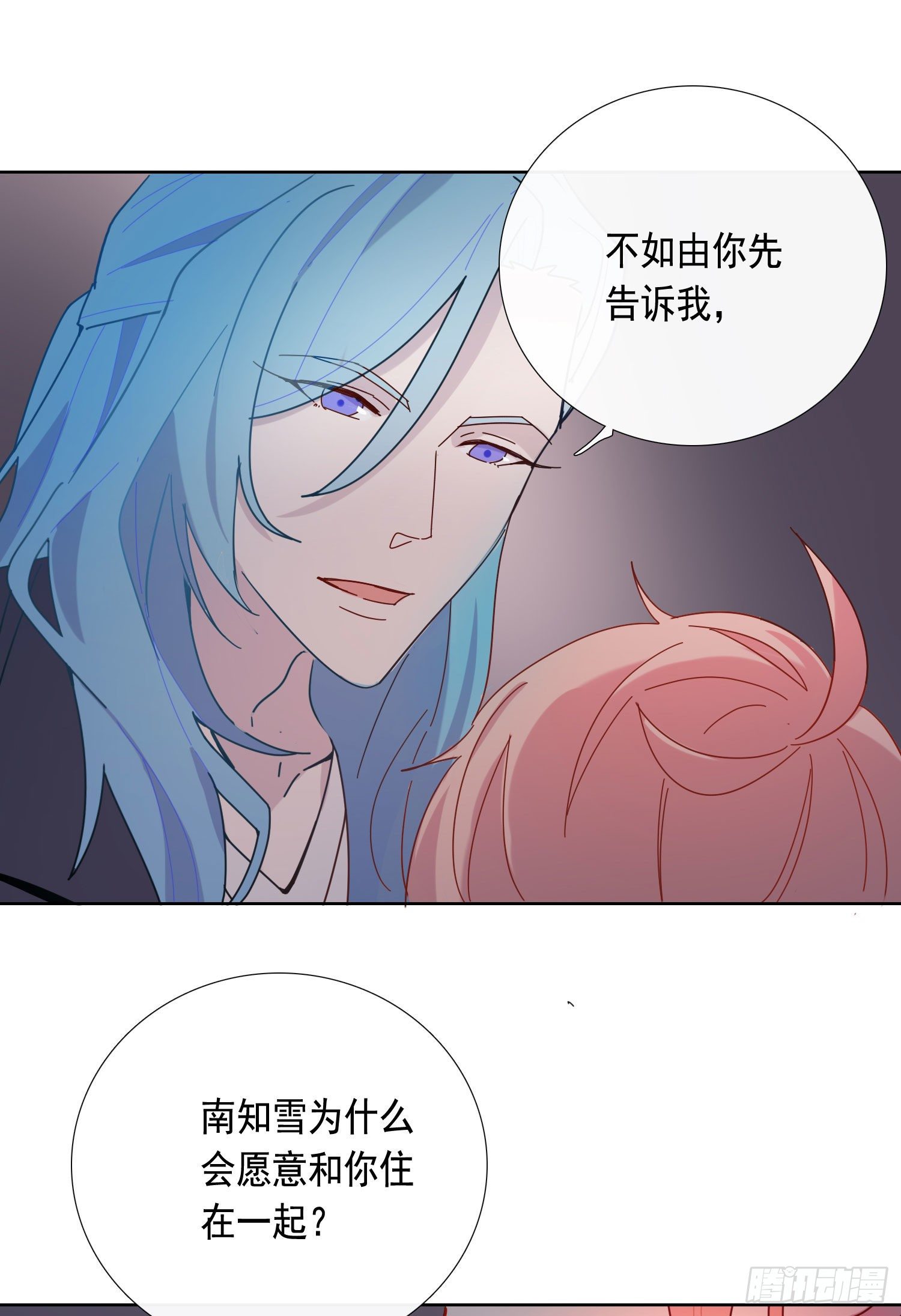 第13话 我就是法律本身30