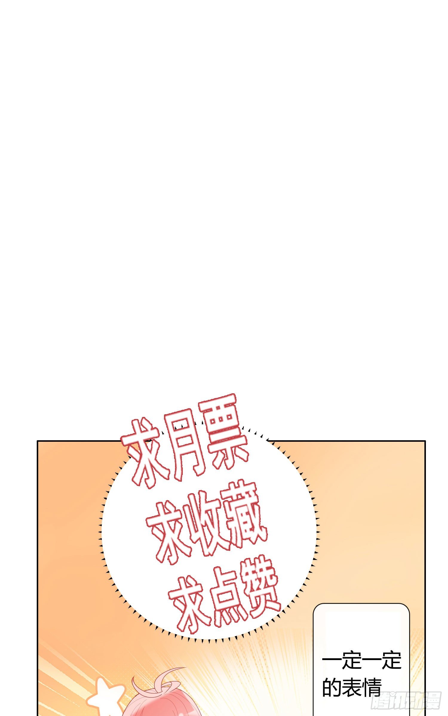 第48话 打蛇打七寸35