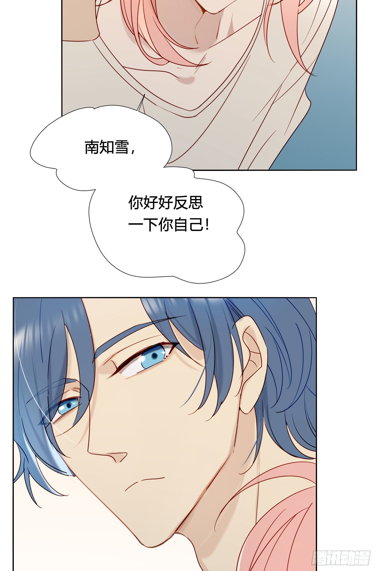 第91话 睡不着20