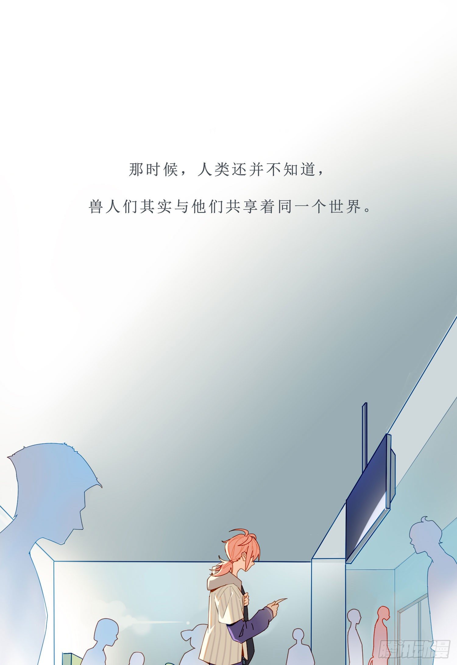 第1话 初见就被咬了？！105