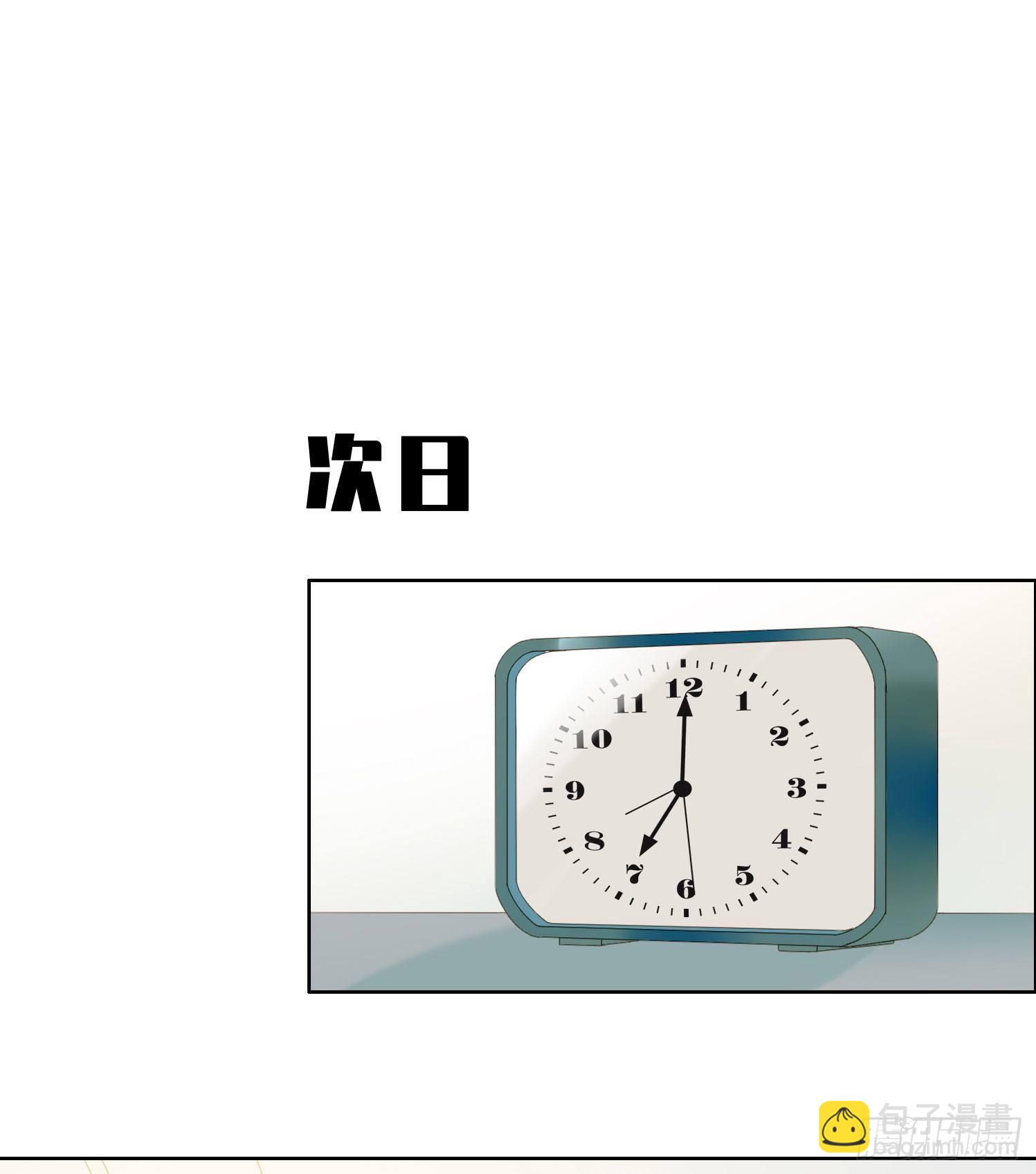 第47话 没有后悔药16