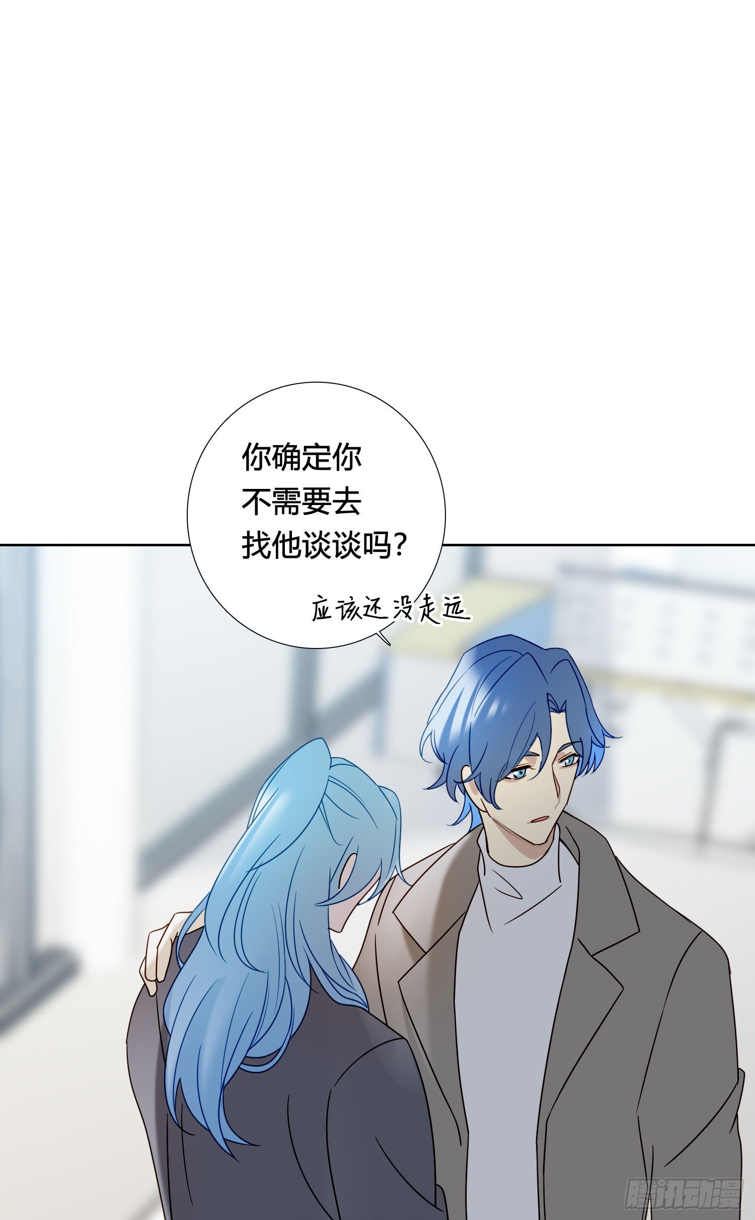第89话 真的在乎32