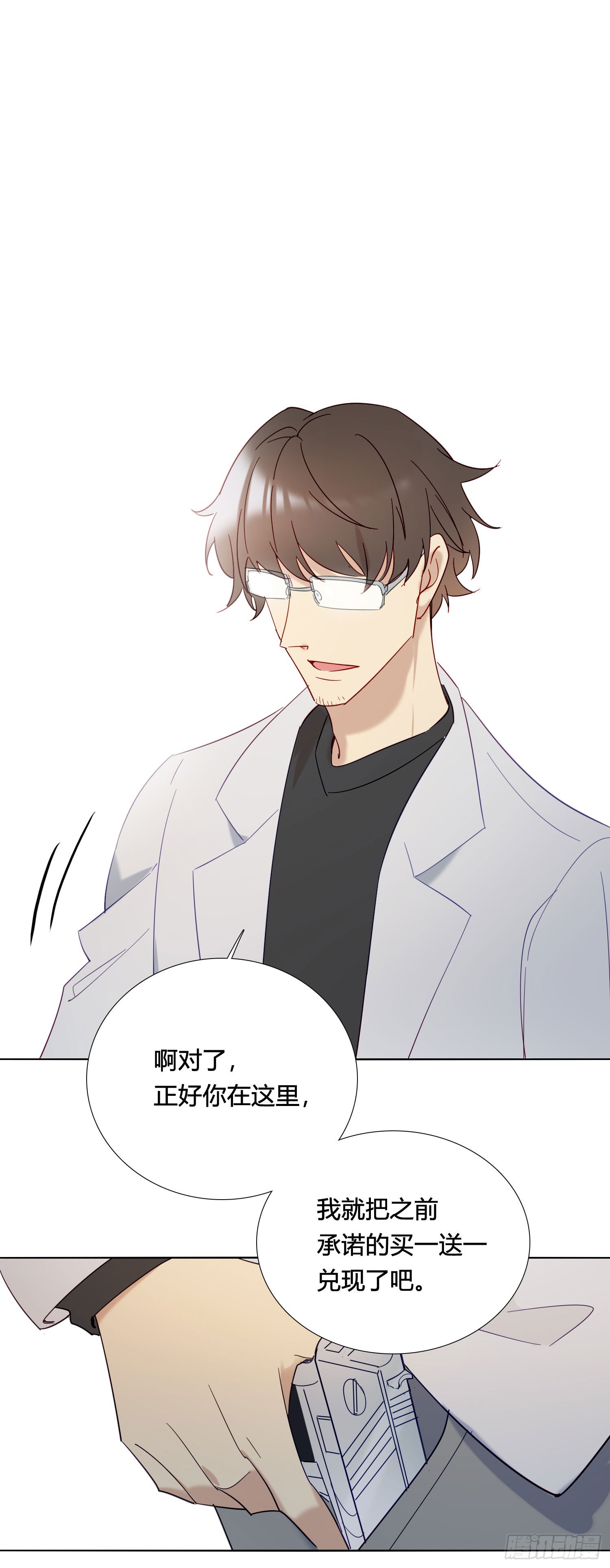 第89话 真的在乎0