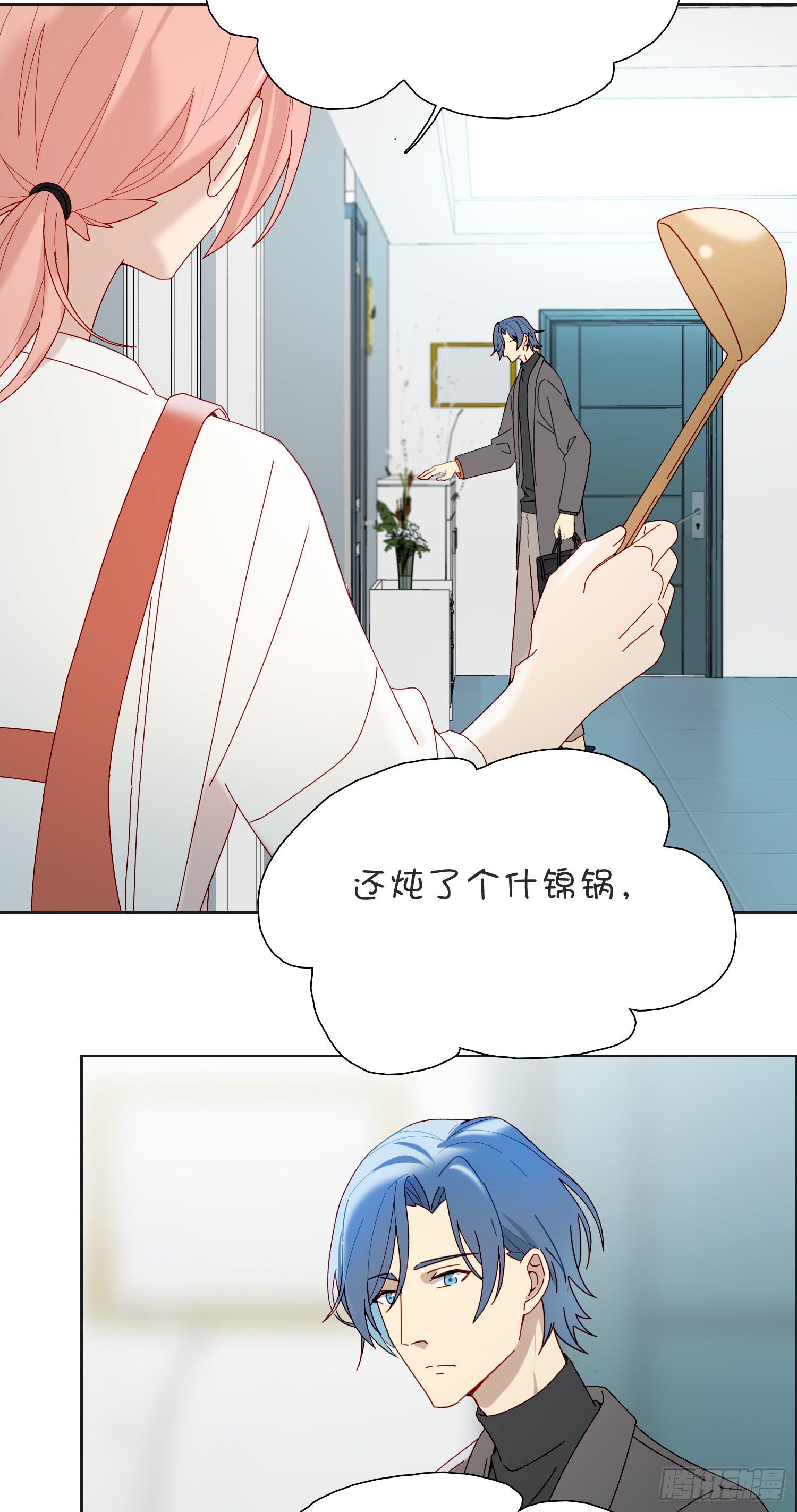第55话 分租纯室友19