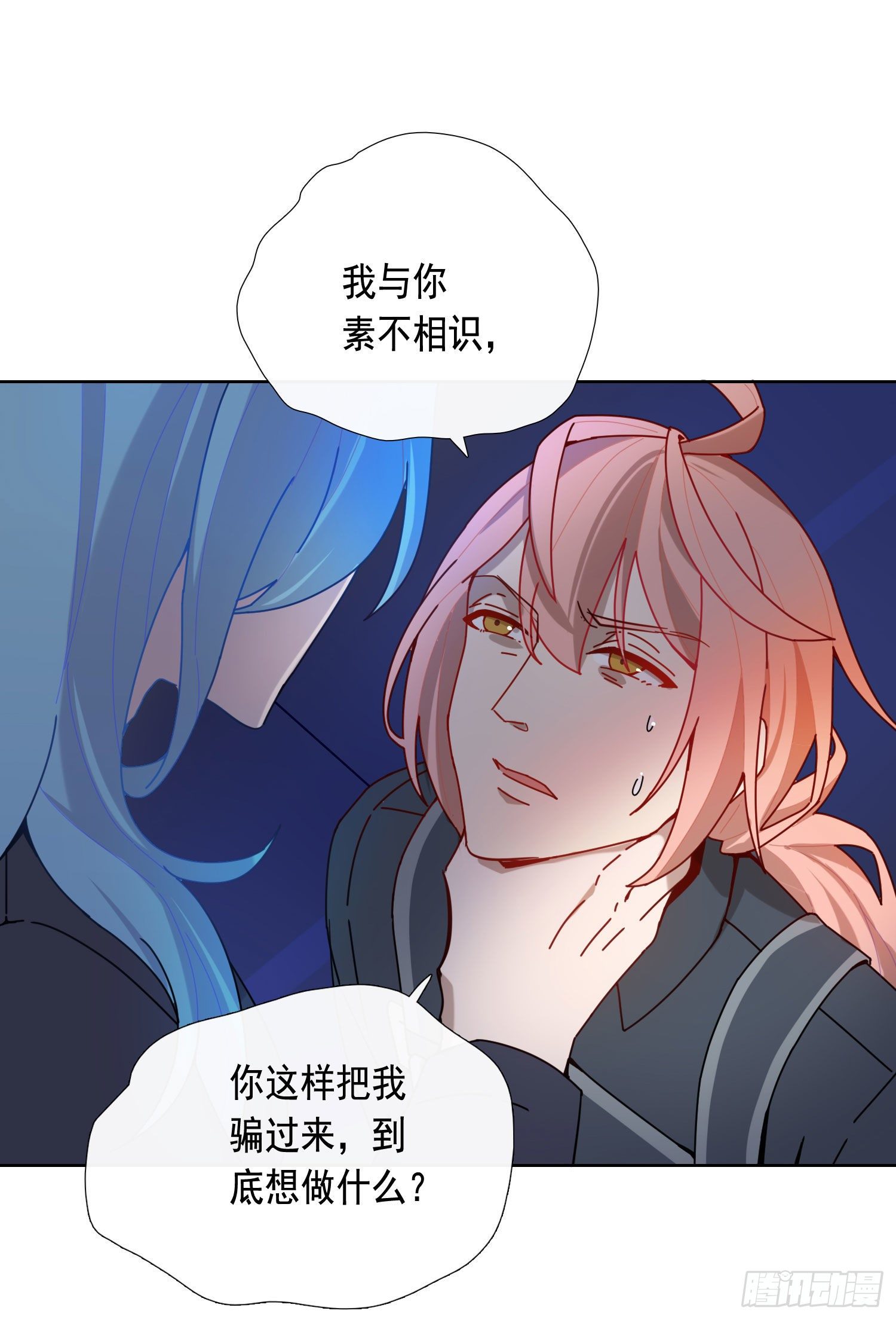 第13话 我就是法律本身29