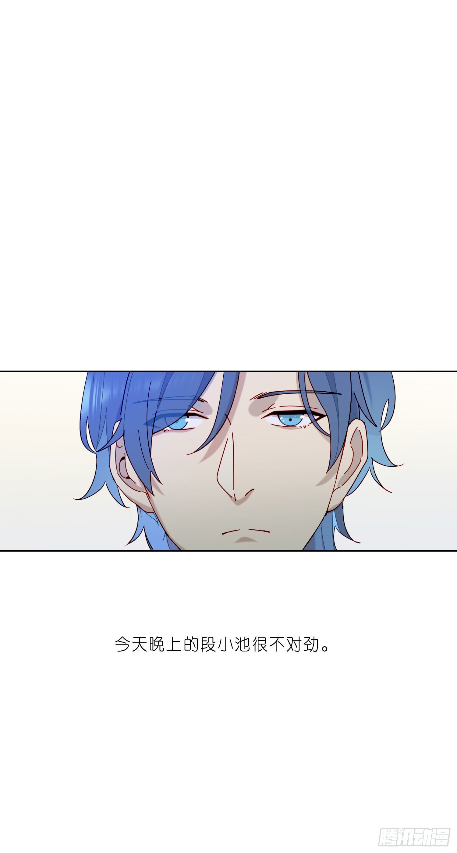 第23话 段小池很不对劲20
