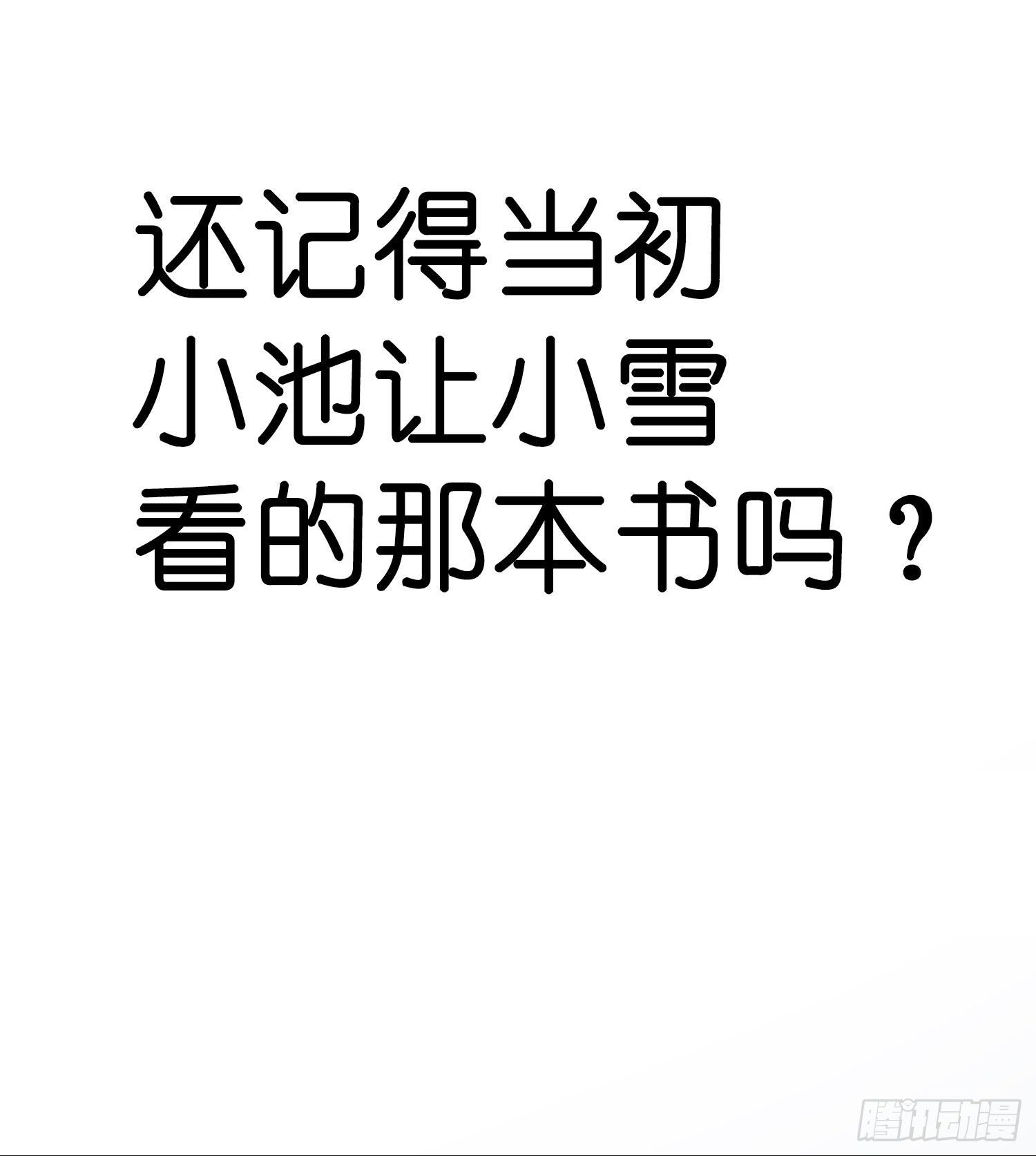 第49话 仿真机器人的故事46