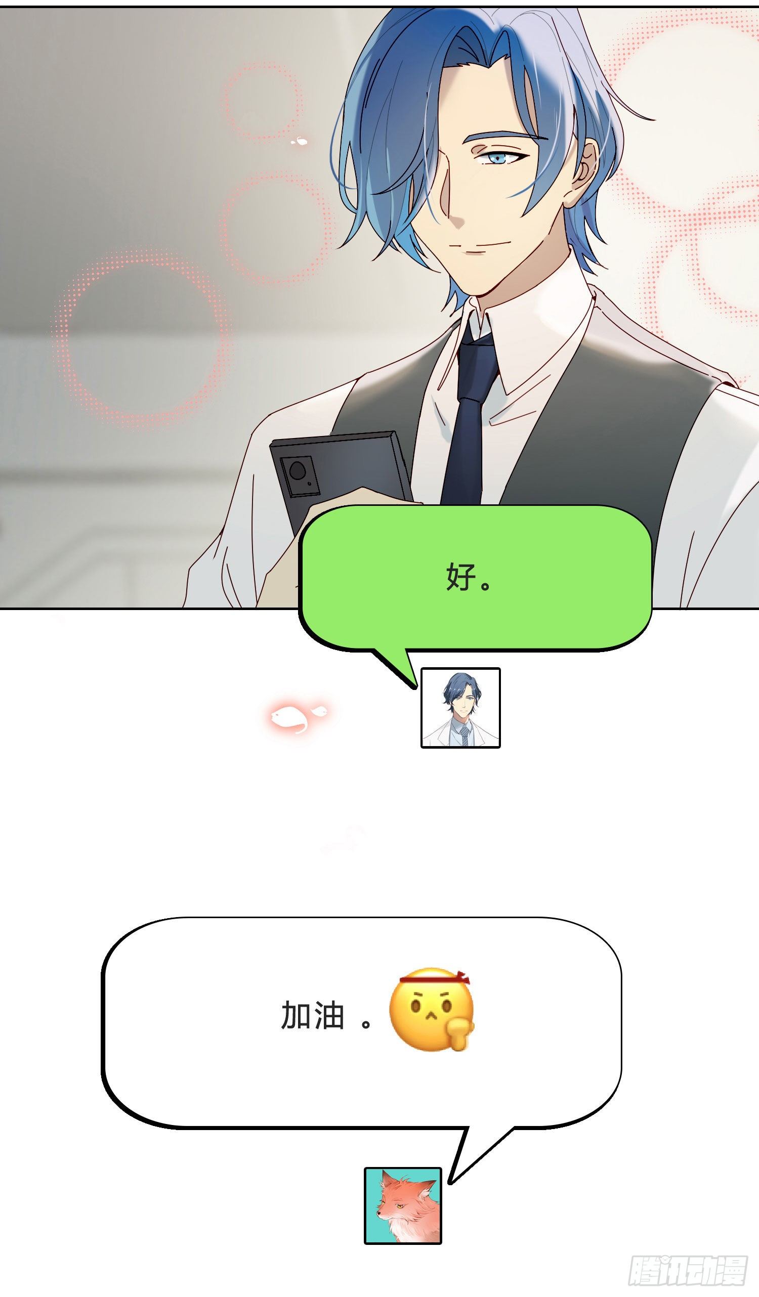 第35话 夜聊7