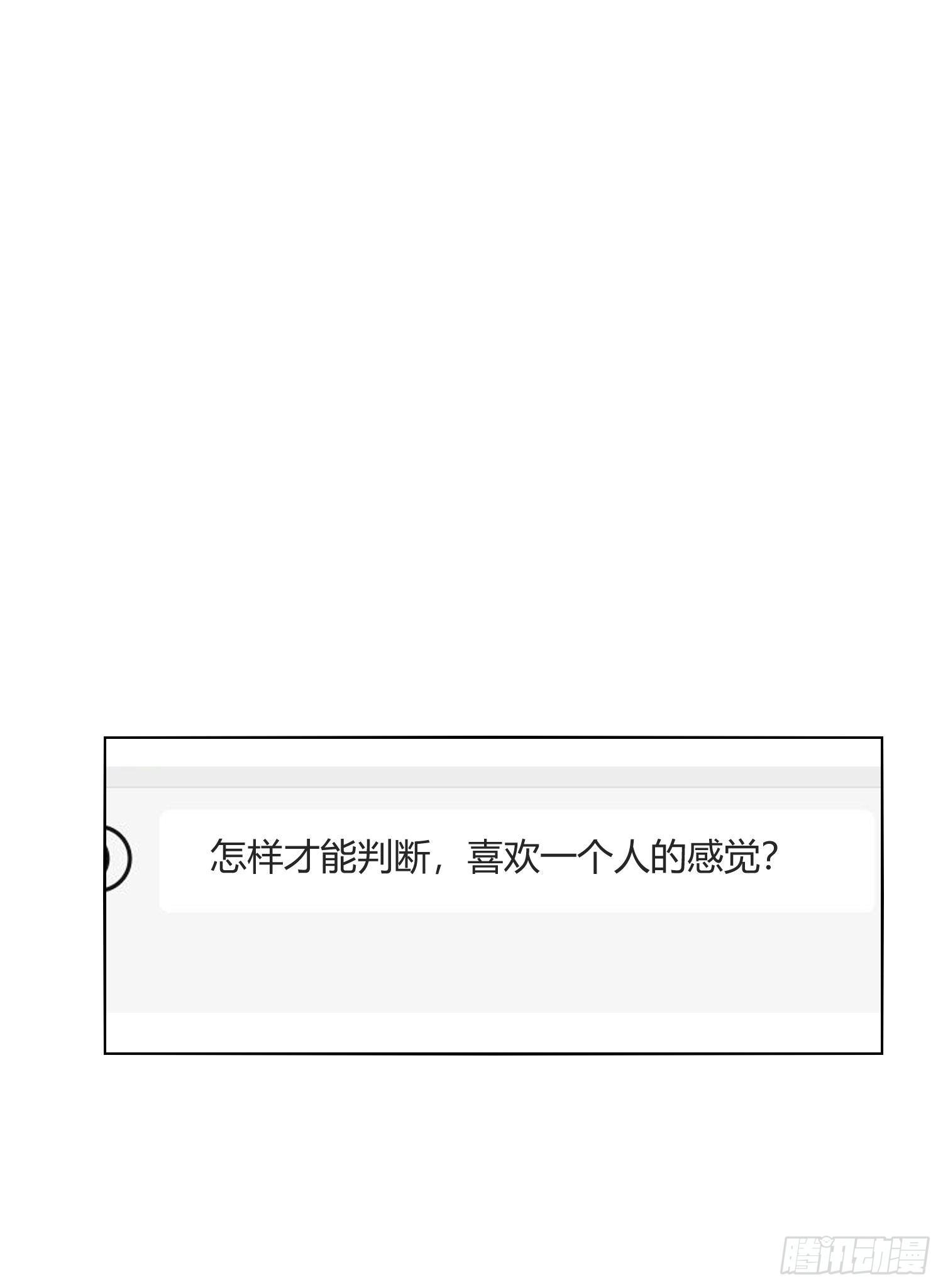 第70话 该如何表达39
