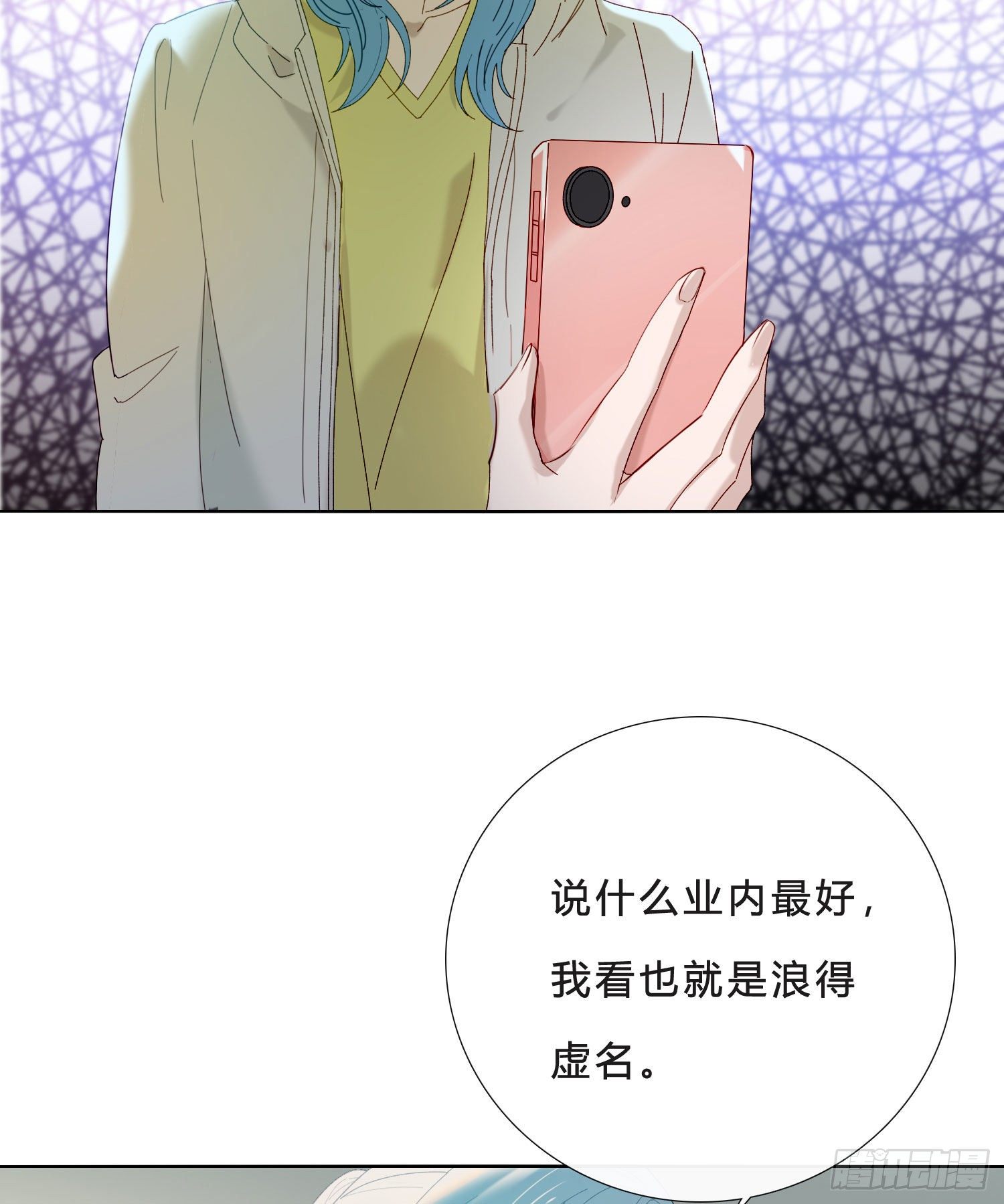 第42话 出尔反尔24