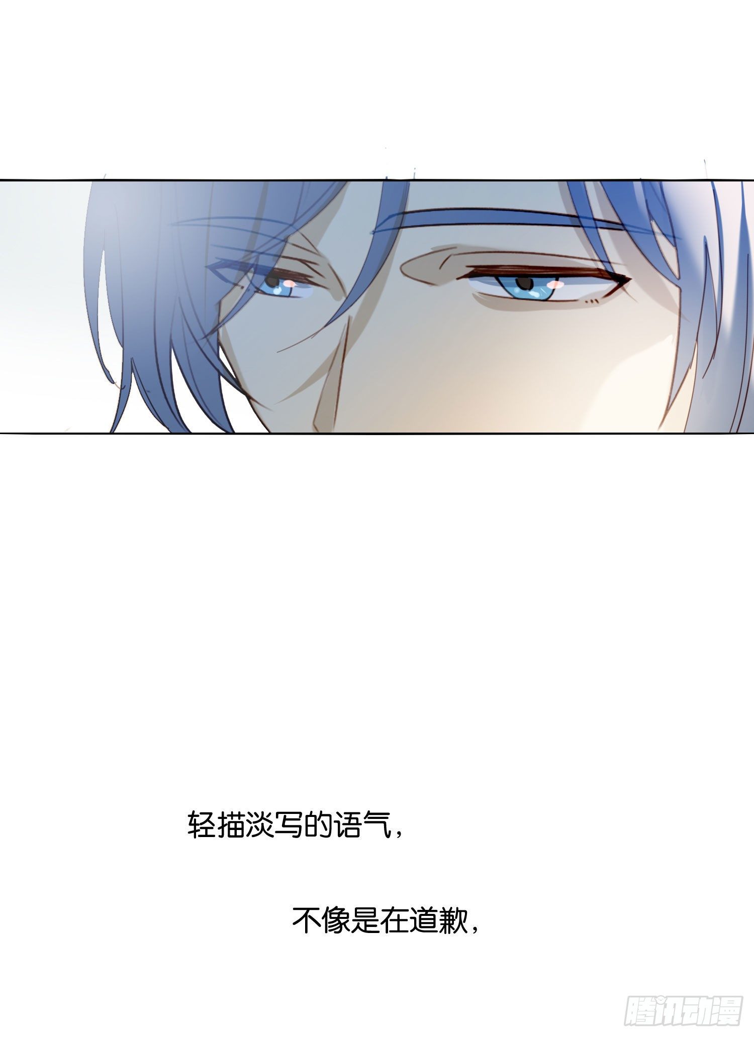 第62话 小池的决心26