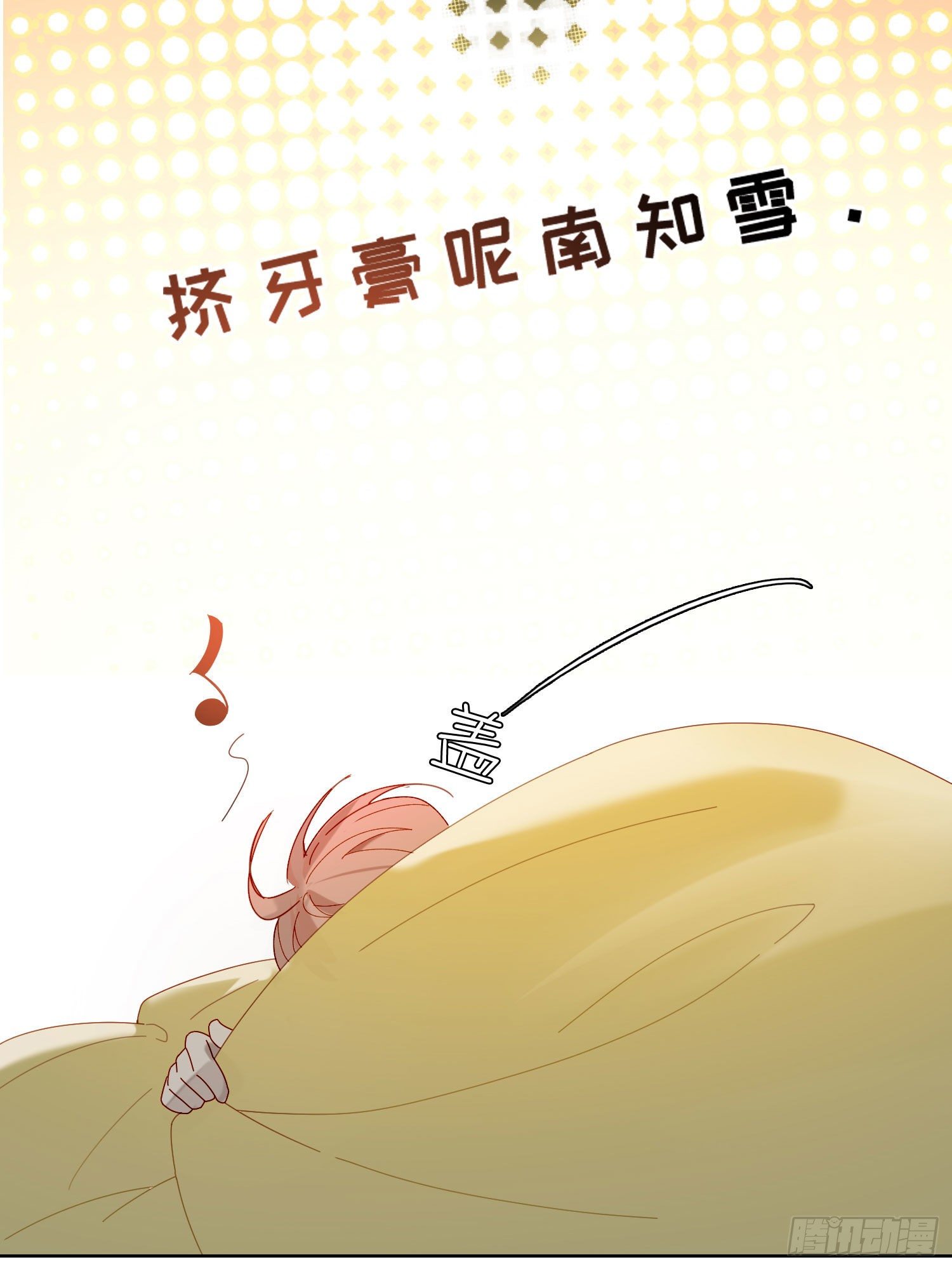 第48话 打蛇打七寸33
