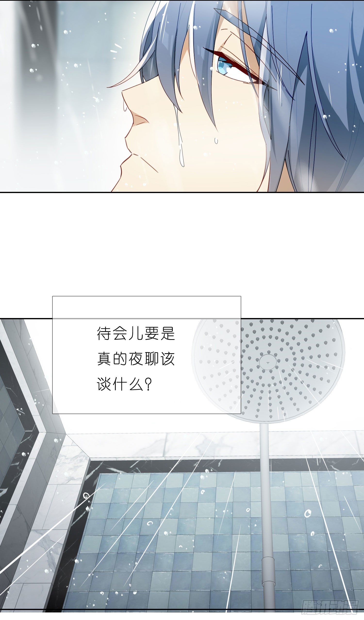 第36话 哥哥好香9