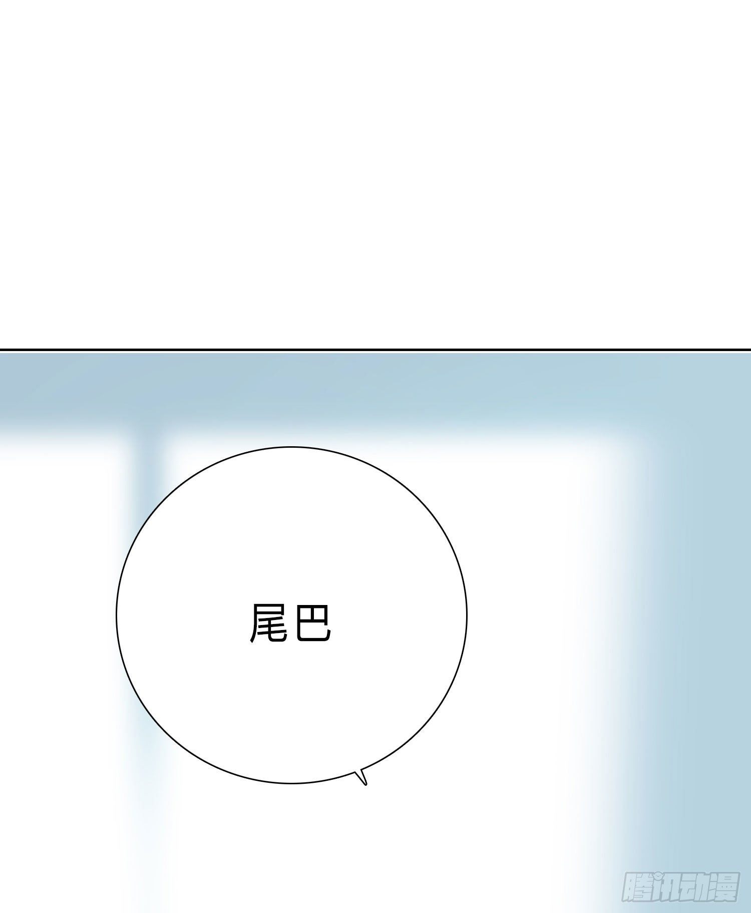 第1话 初见就被咬了？！102