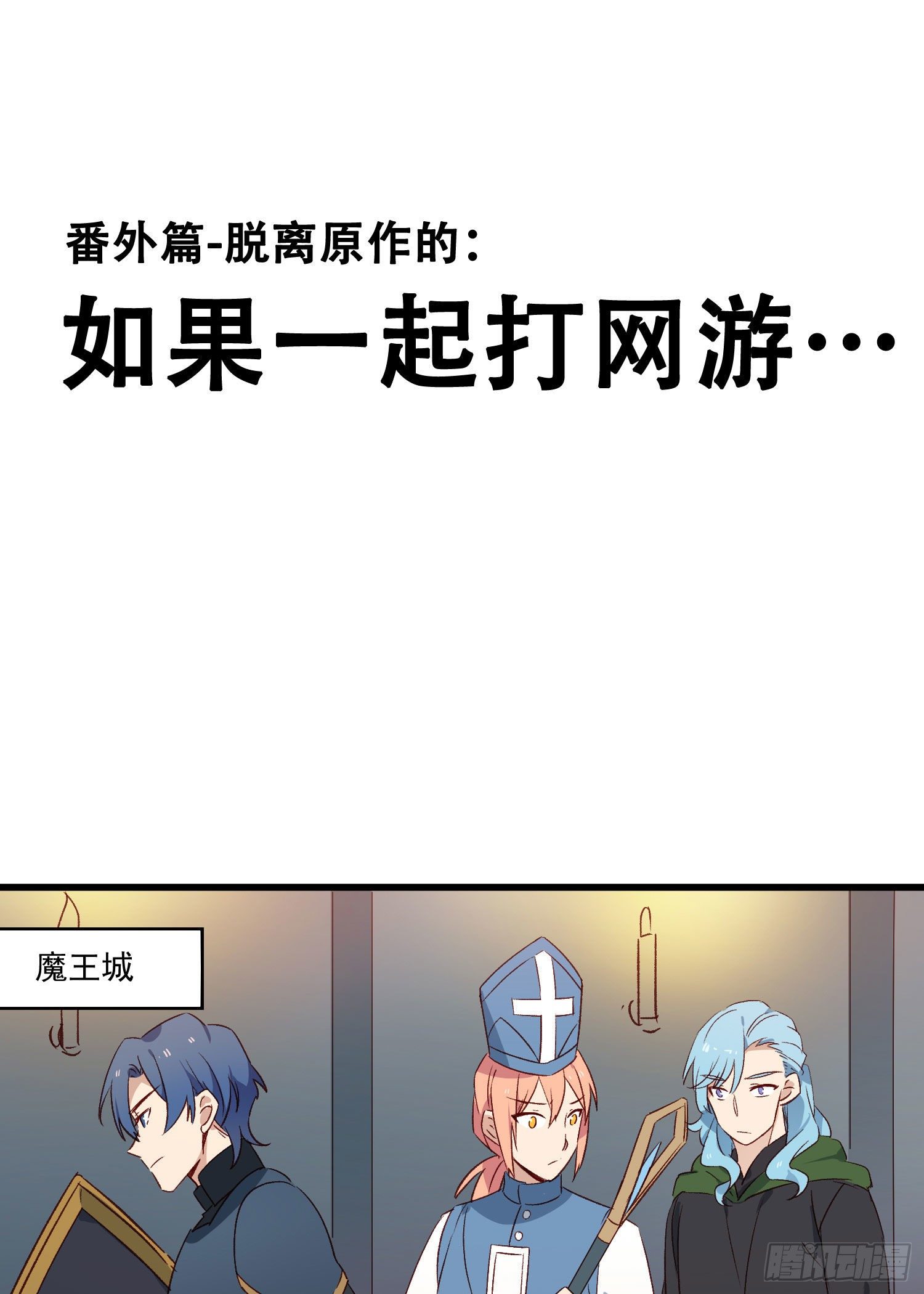 第52话 打不通的电话27