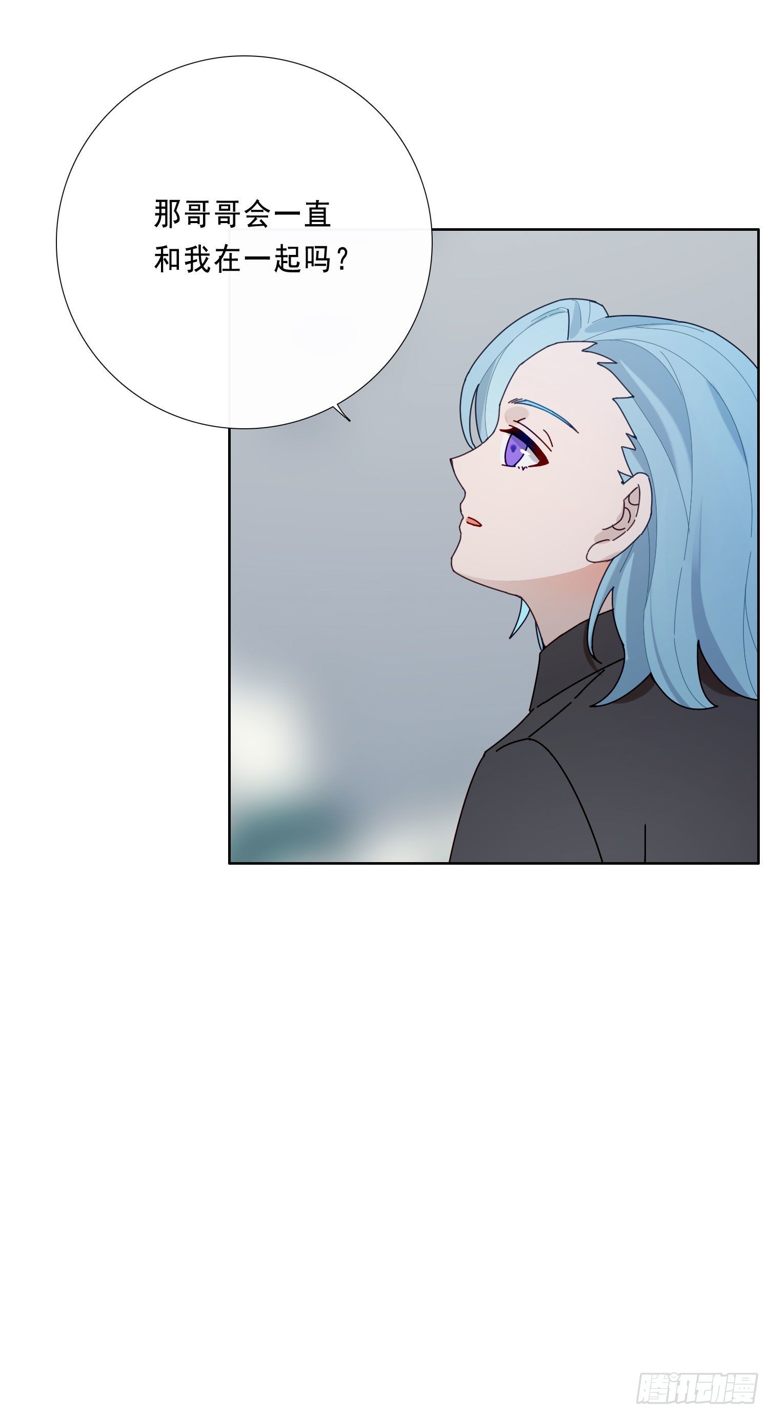 第17话 只需要看着我25