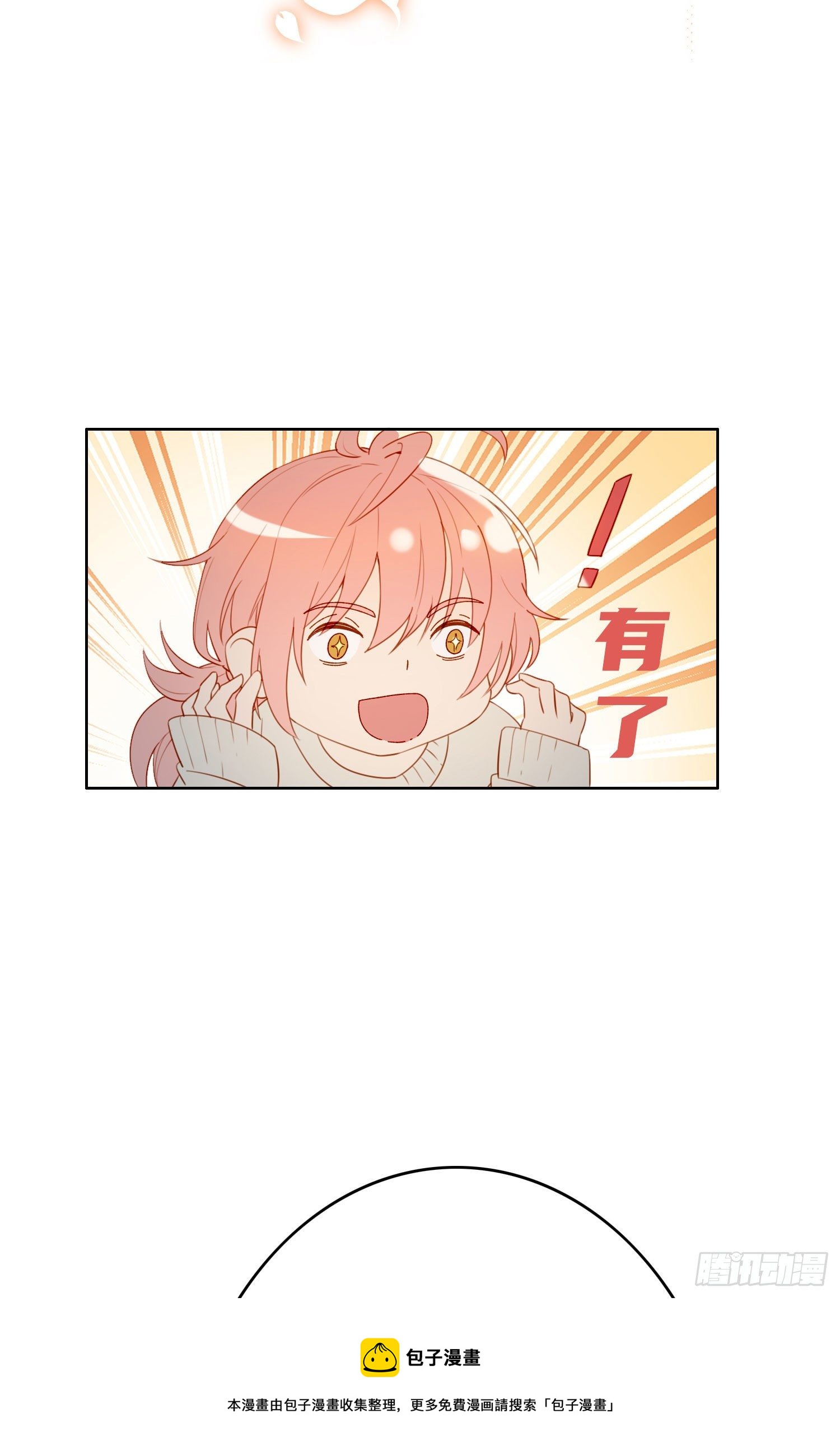 第61话 特别的人16