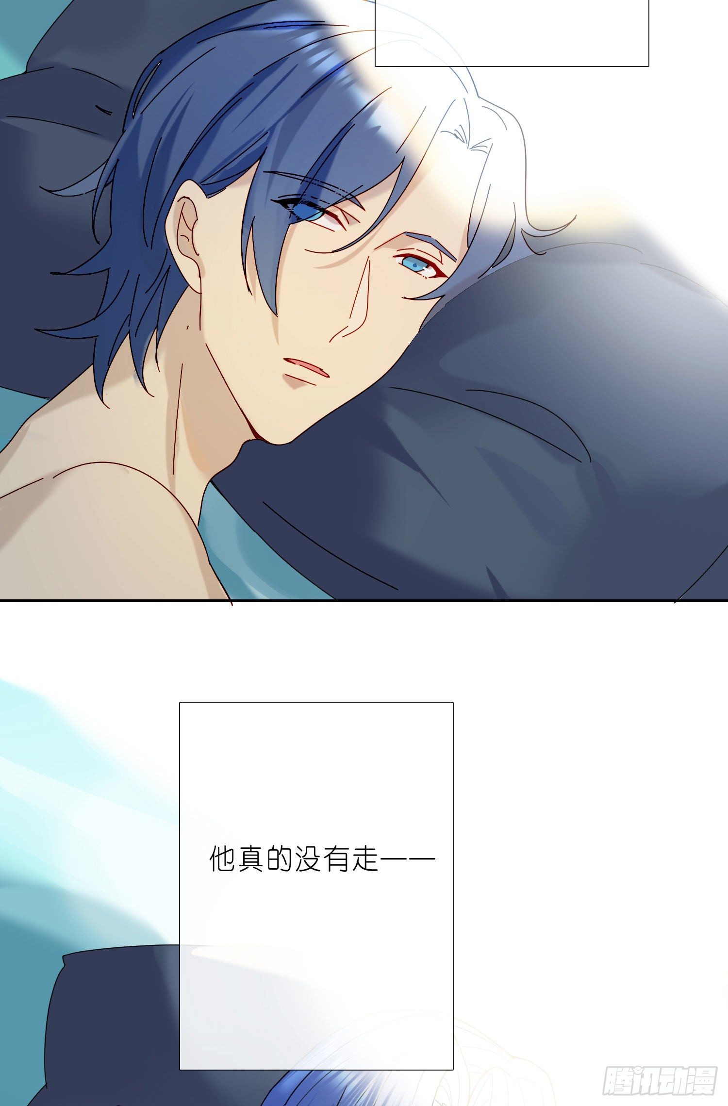 第21话 看完再告诉我5