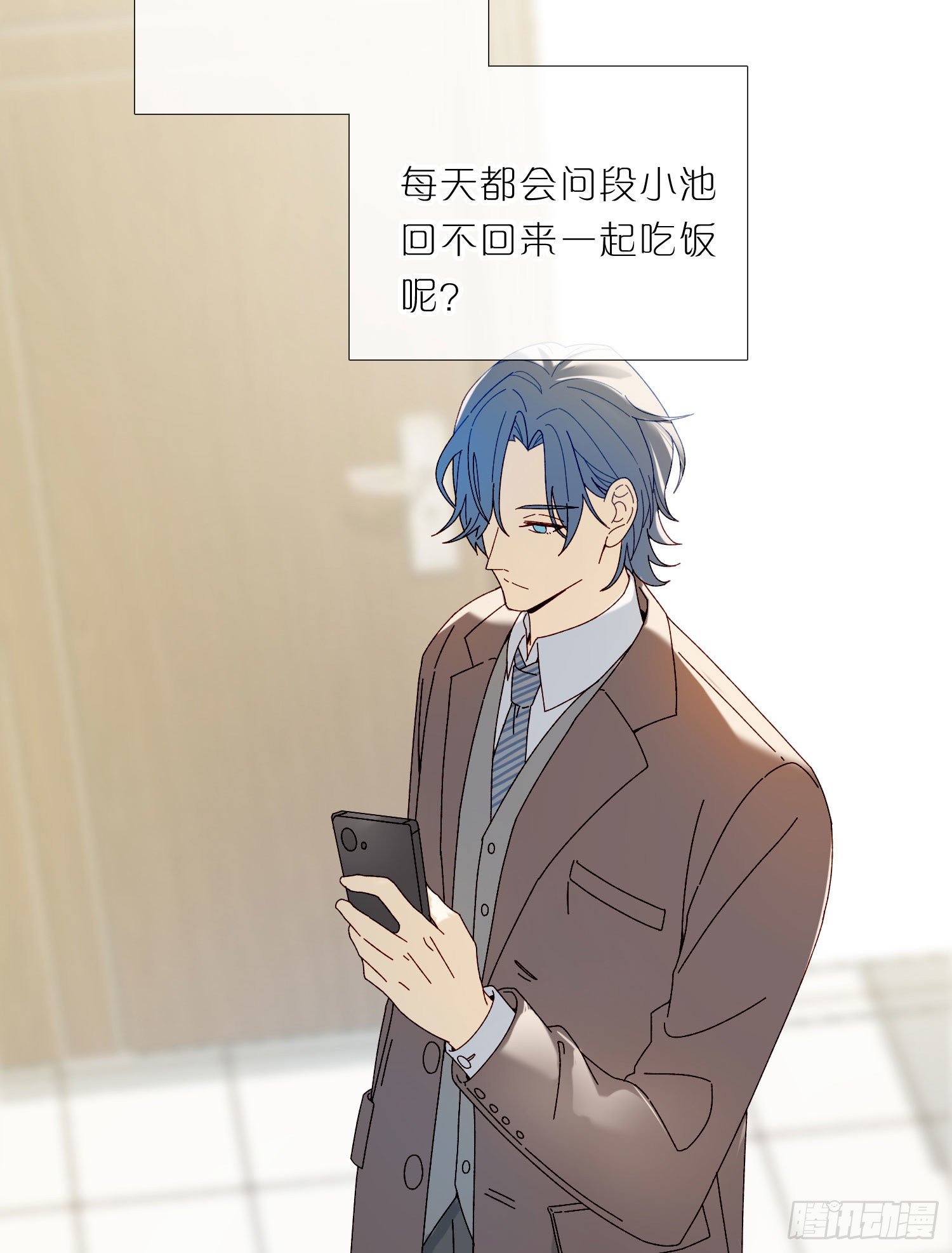 第51话 在意的彼此19