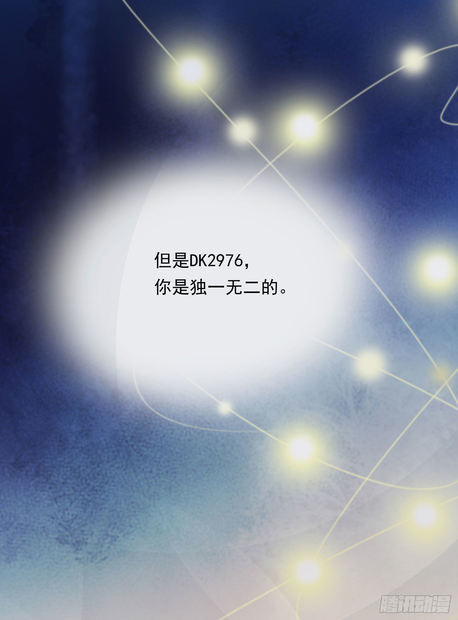 第62话 小池的决心7