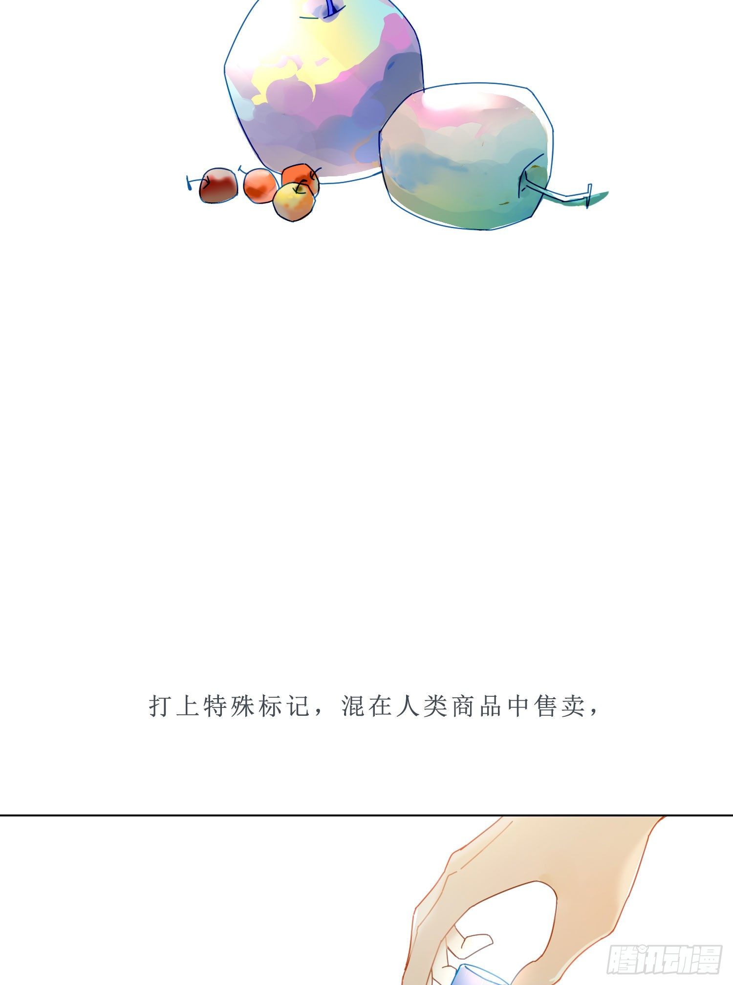 第1话 初见就被咬了？！107