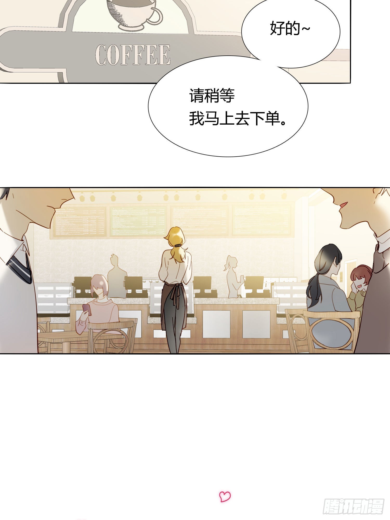 第83话 填满11