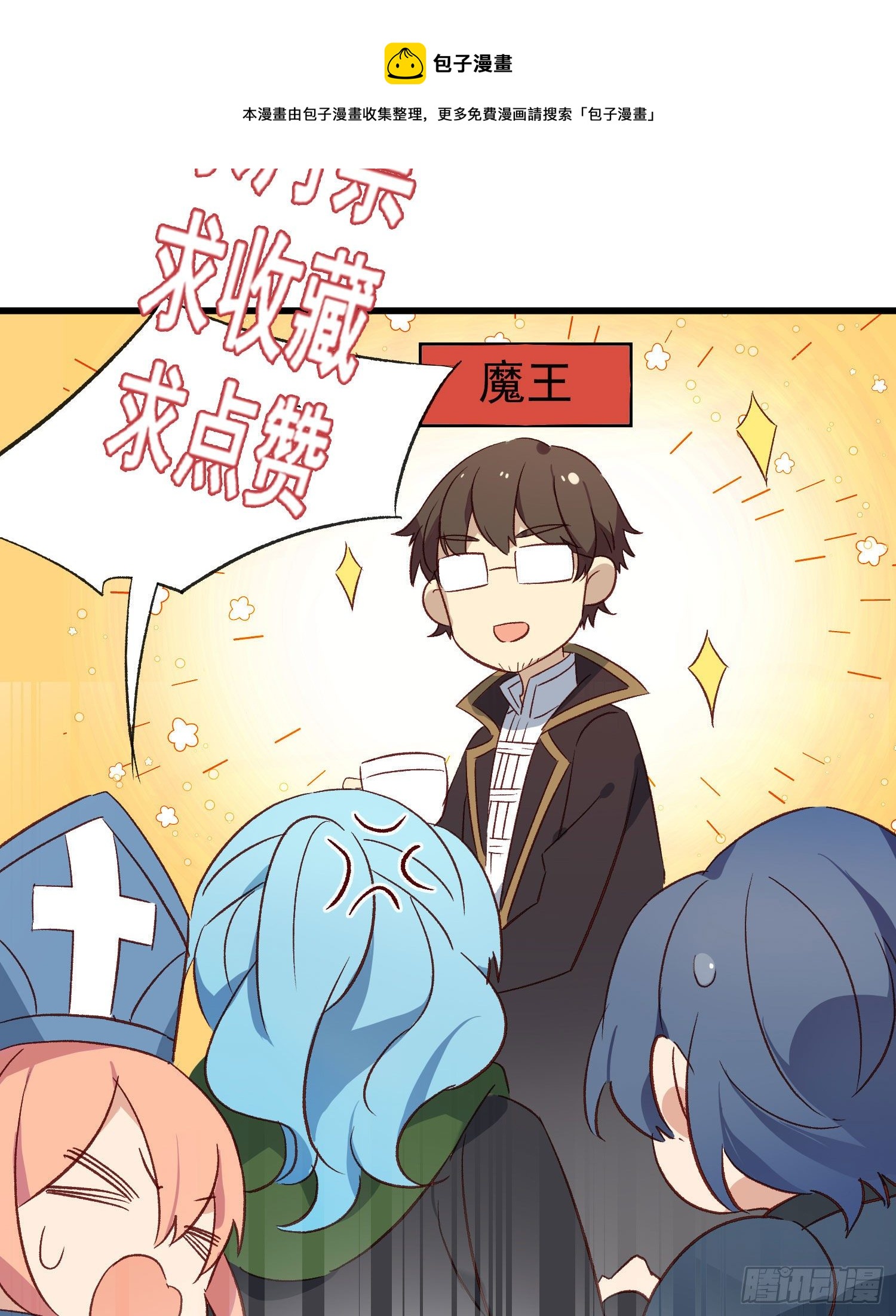 第58话 无法预知的变数48