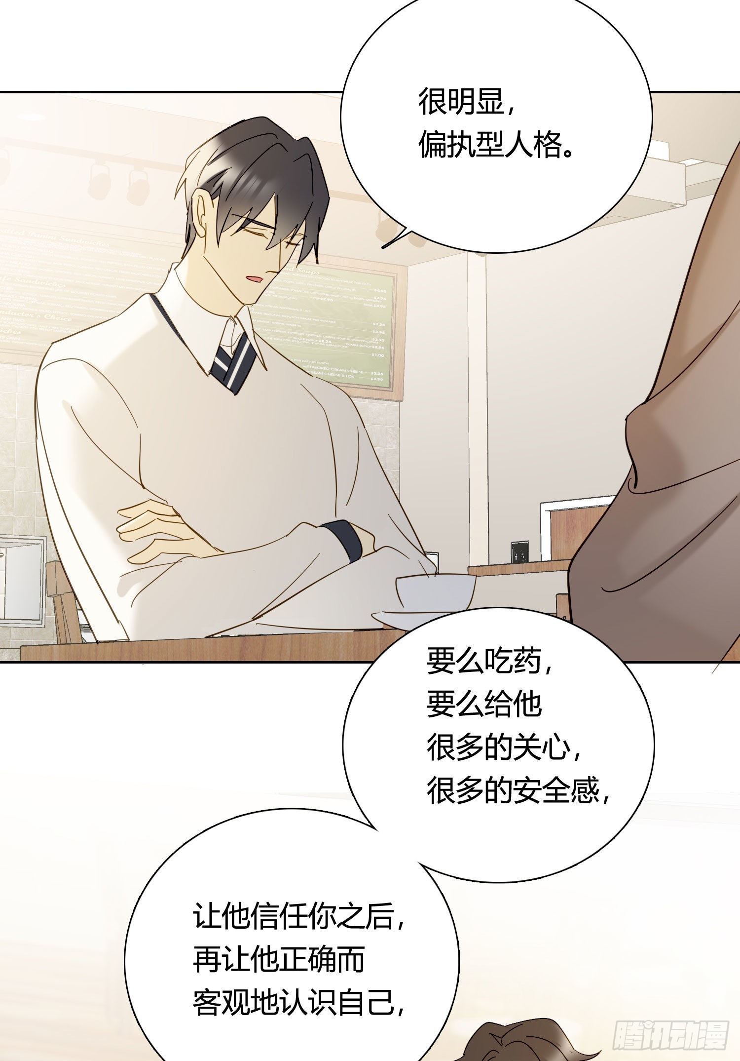 第83话 填满31