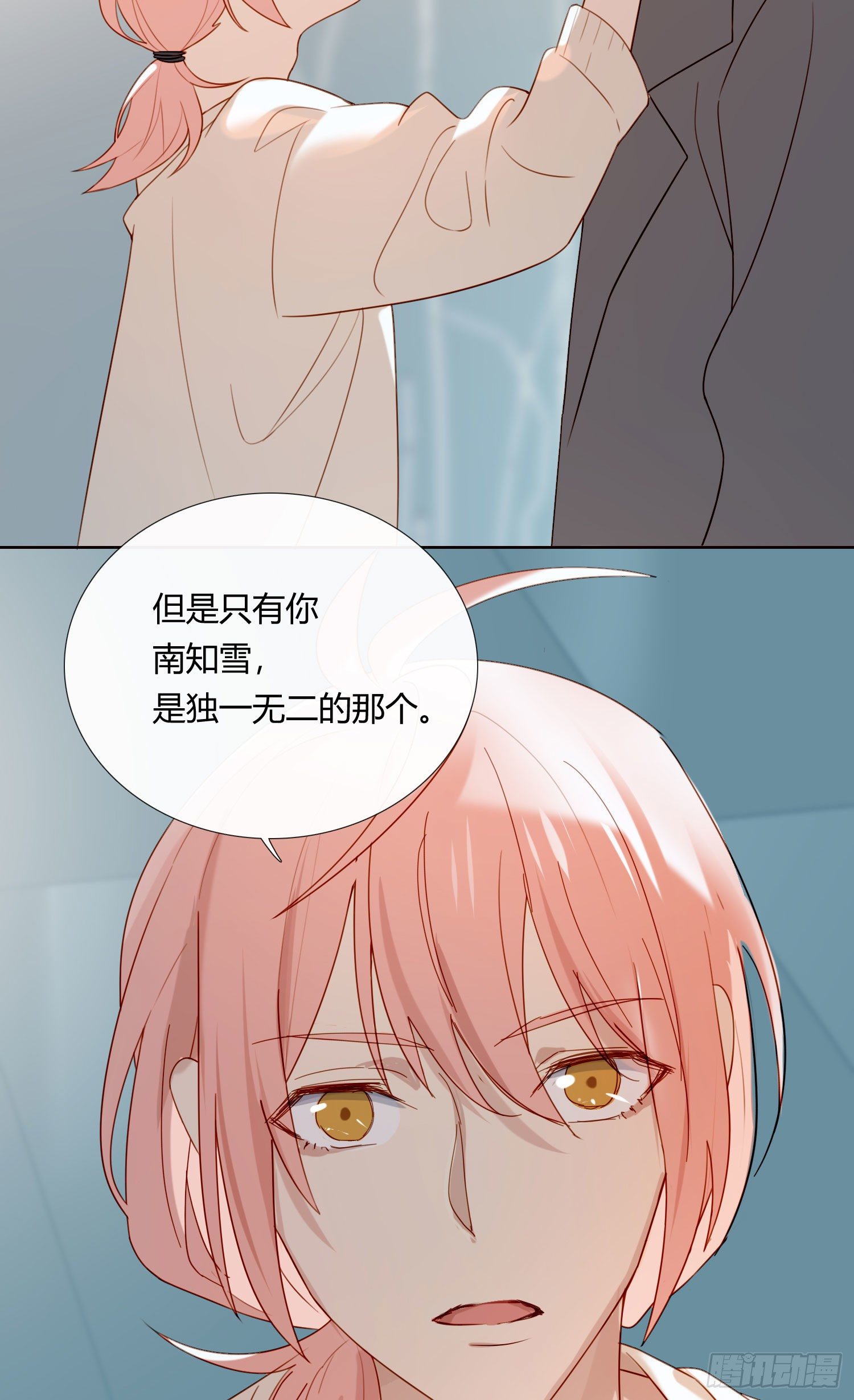 第66话 似乎哪里不对劲2