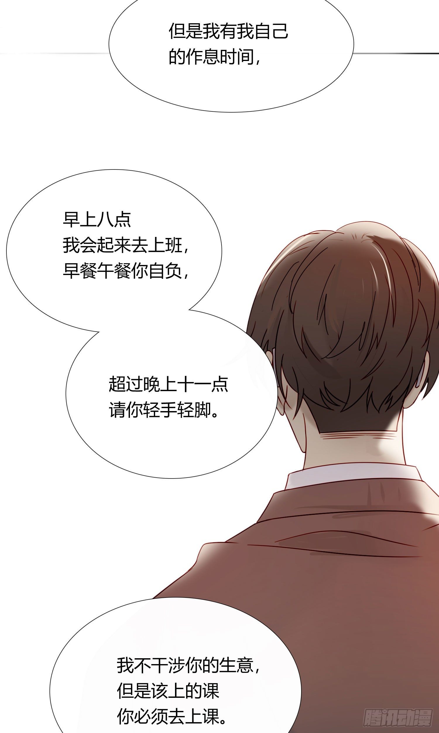 第69话 你能做到吗？43
