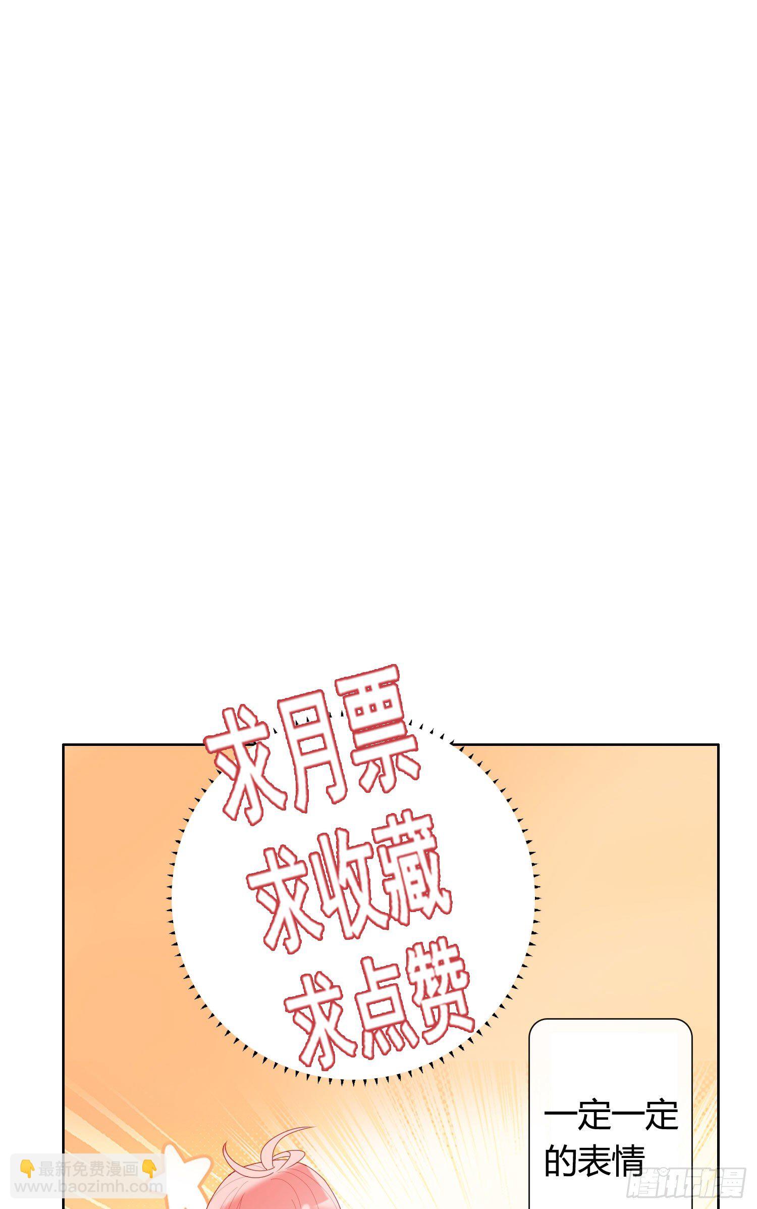 第60话 我真的没有谈恋爱55