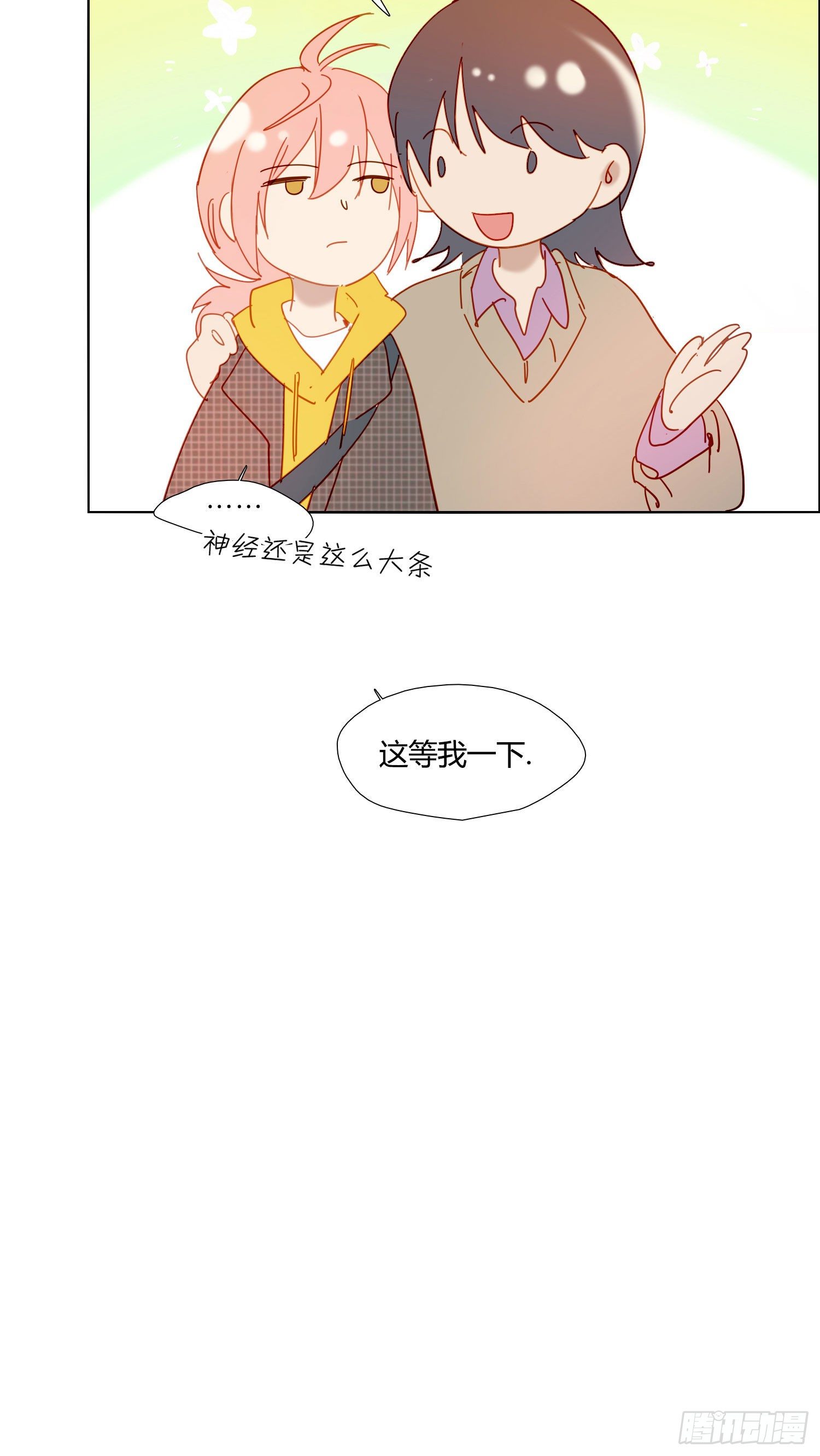 第74话 试炼日31
