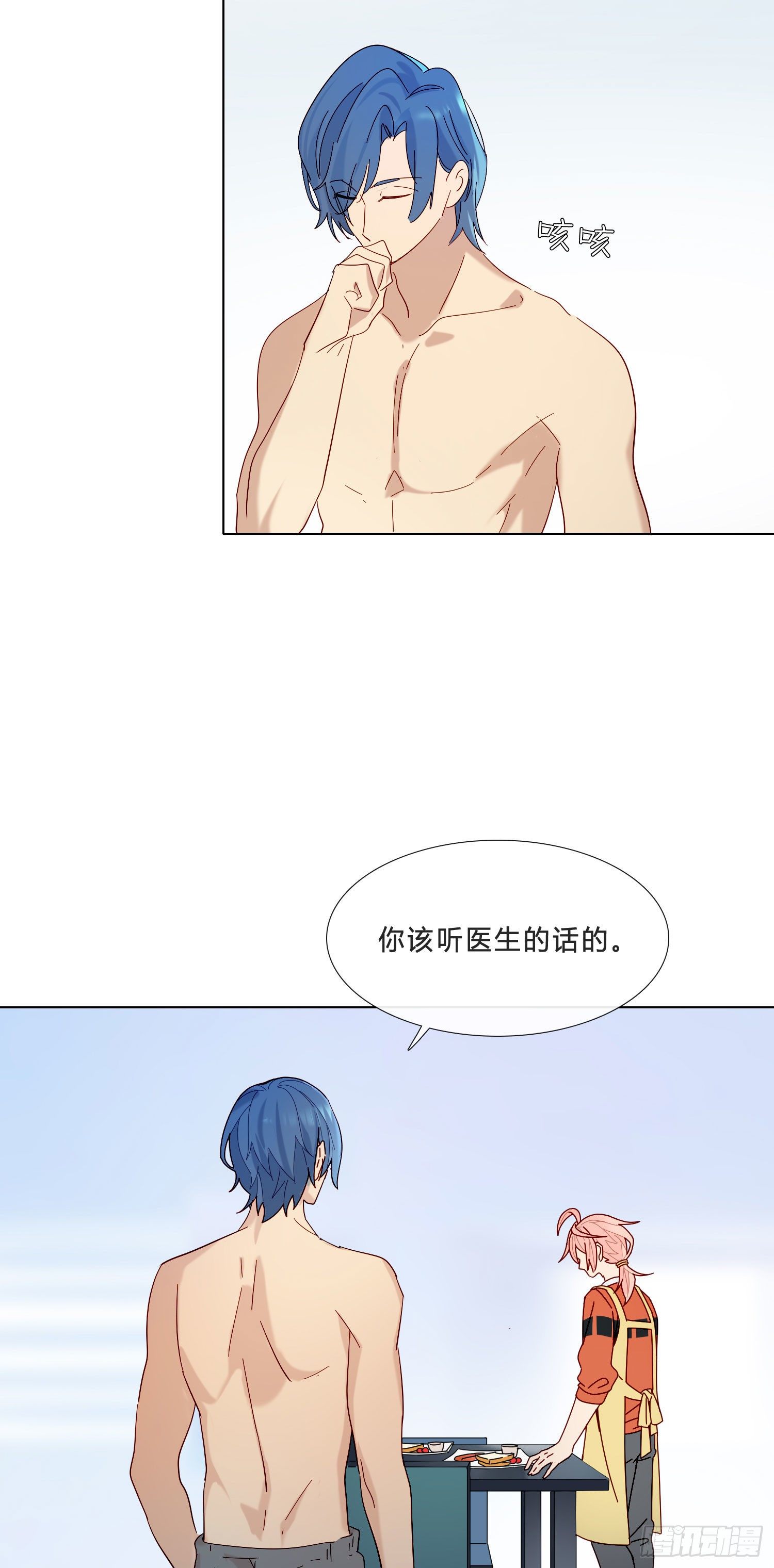 第21话 看完再告诉我22