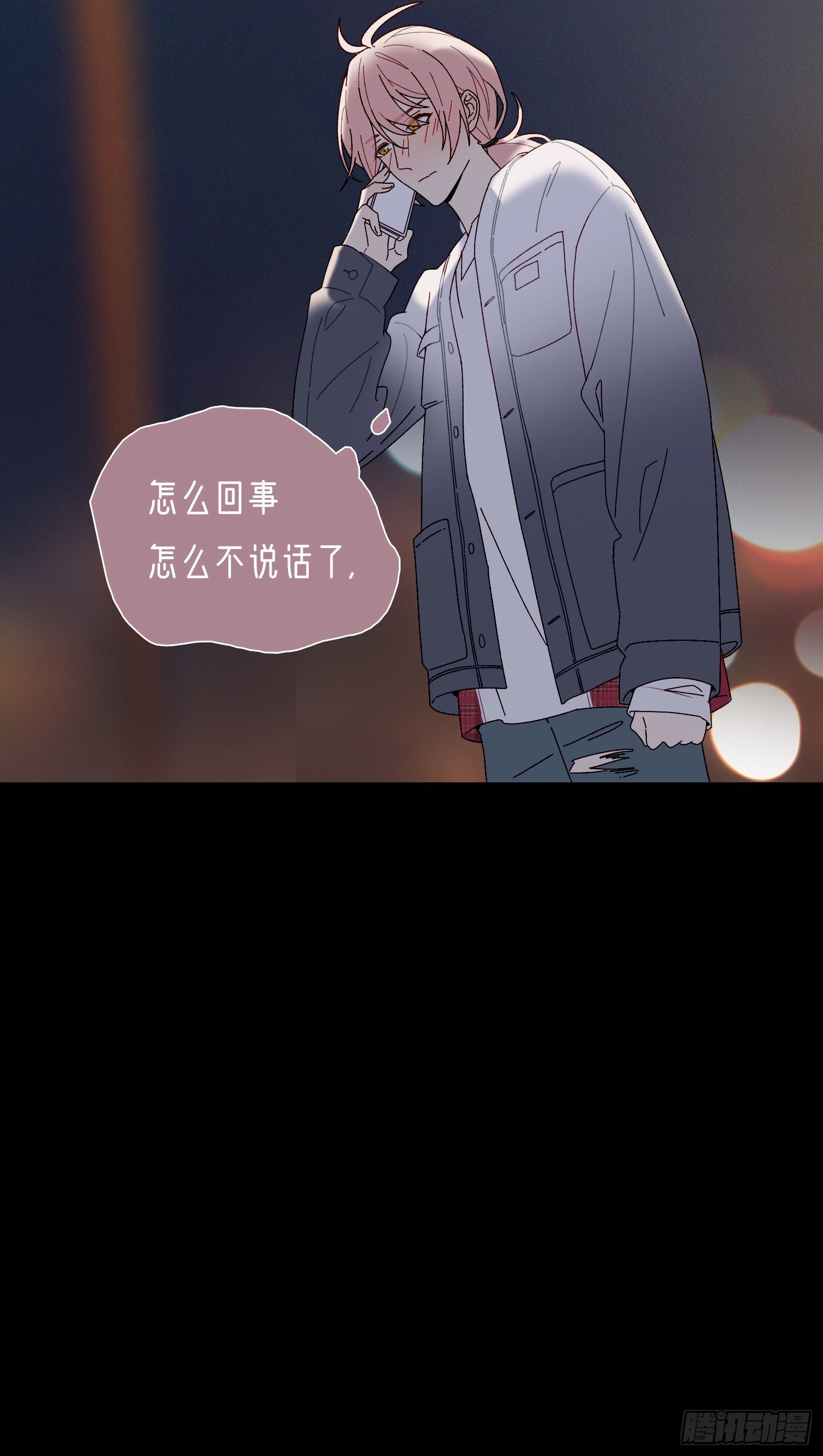第53话 段小池危机24