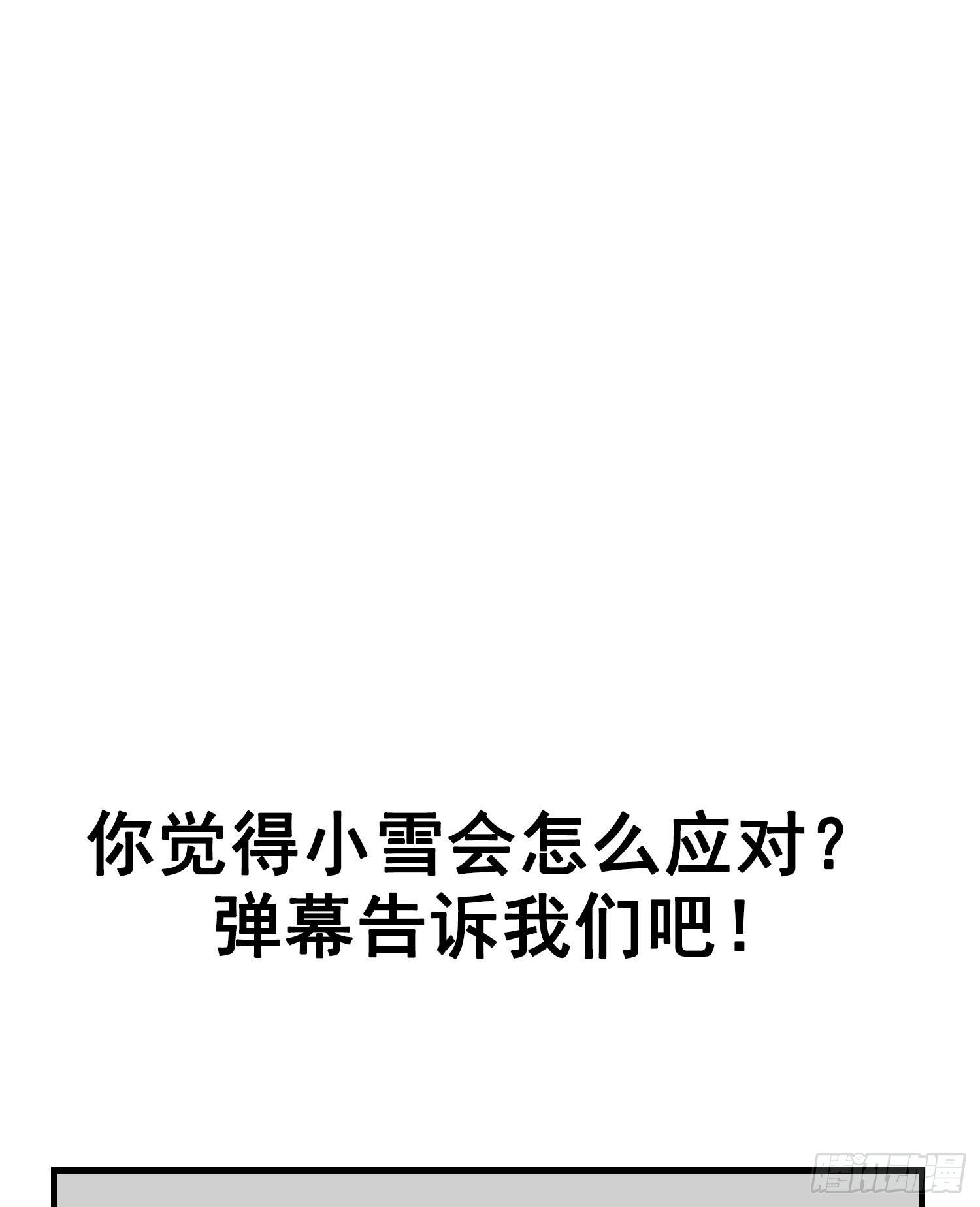 第31话 鸿门宴33