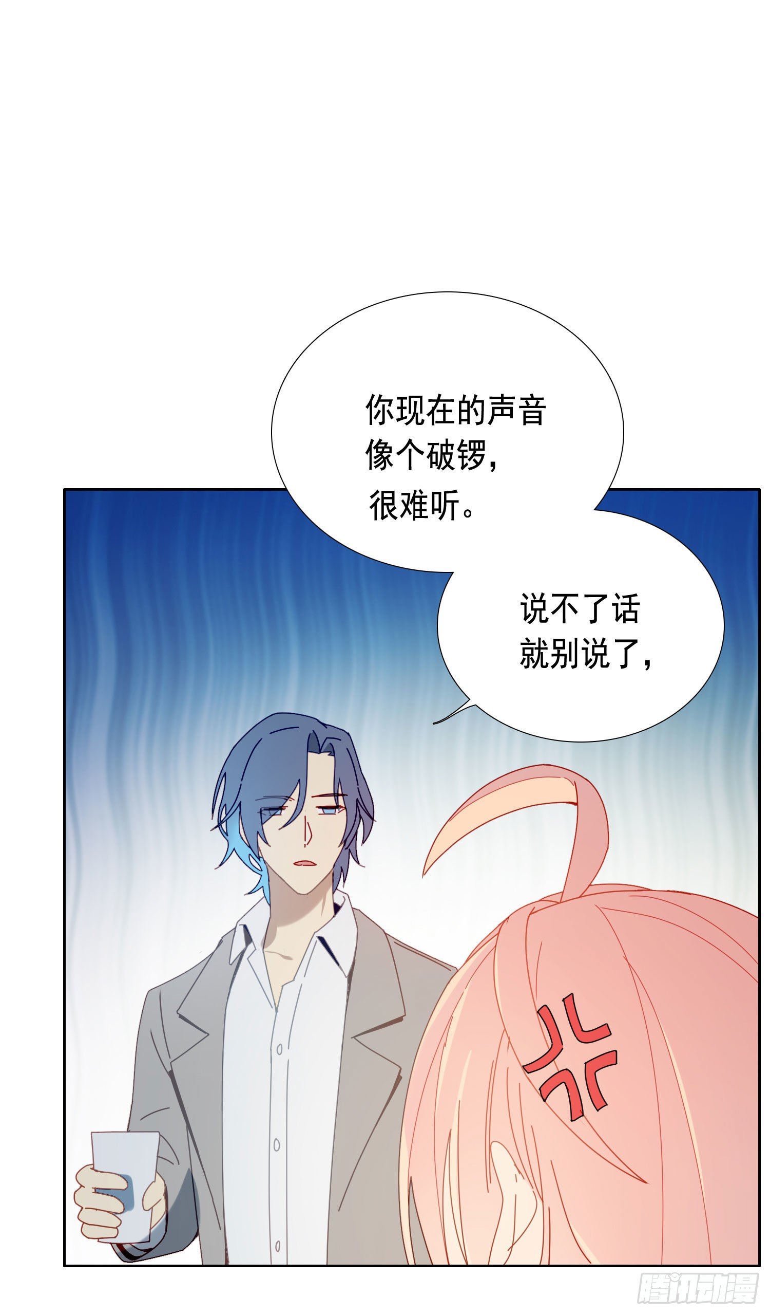 第15话 自愿沉溺深渊的人27