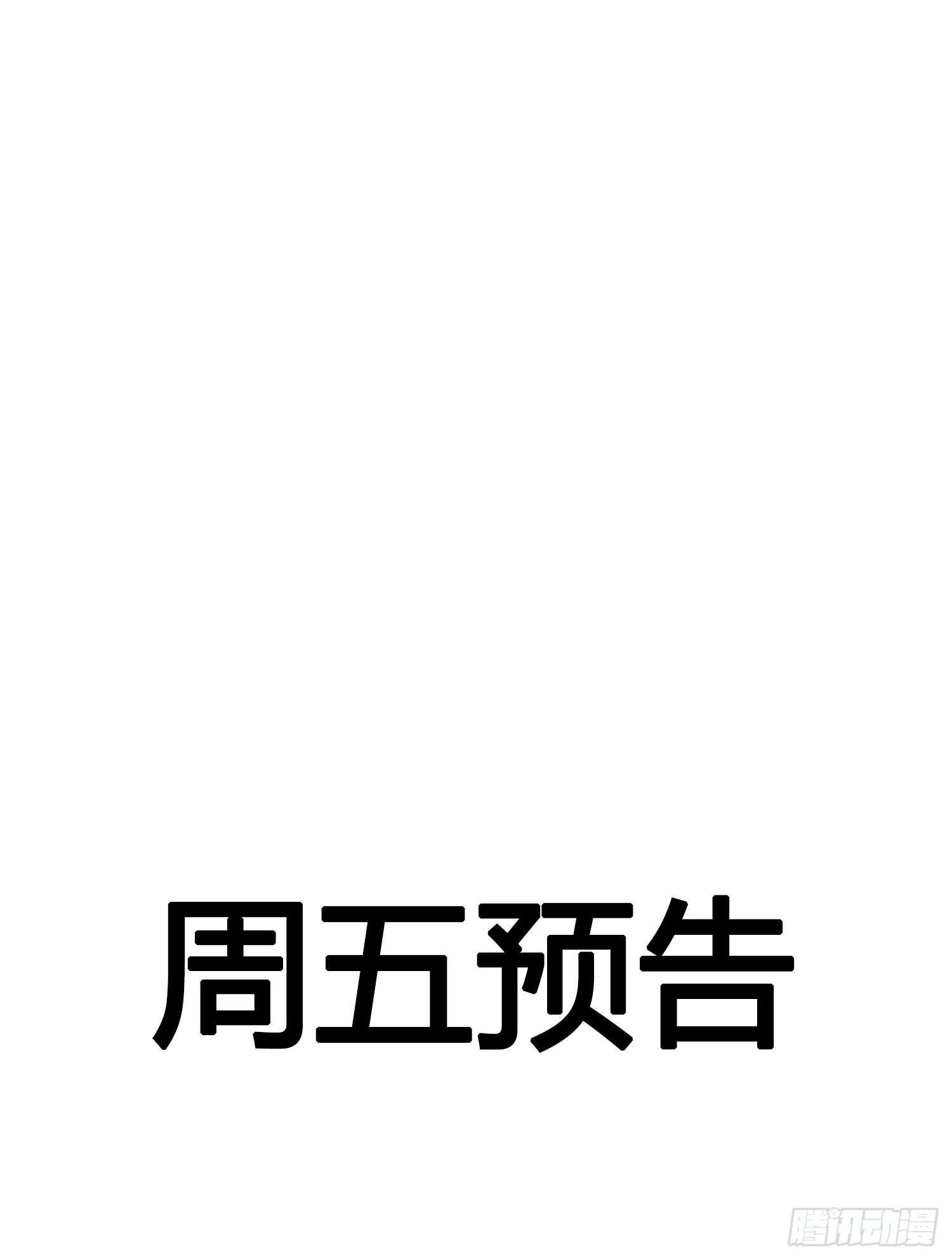 第27话 想要更多32