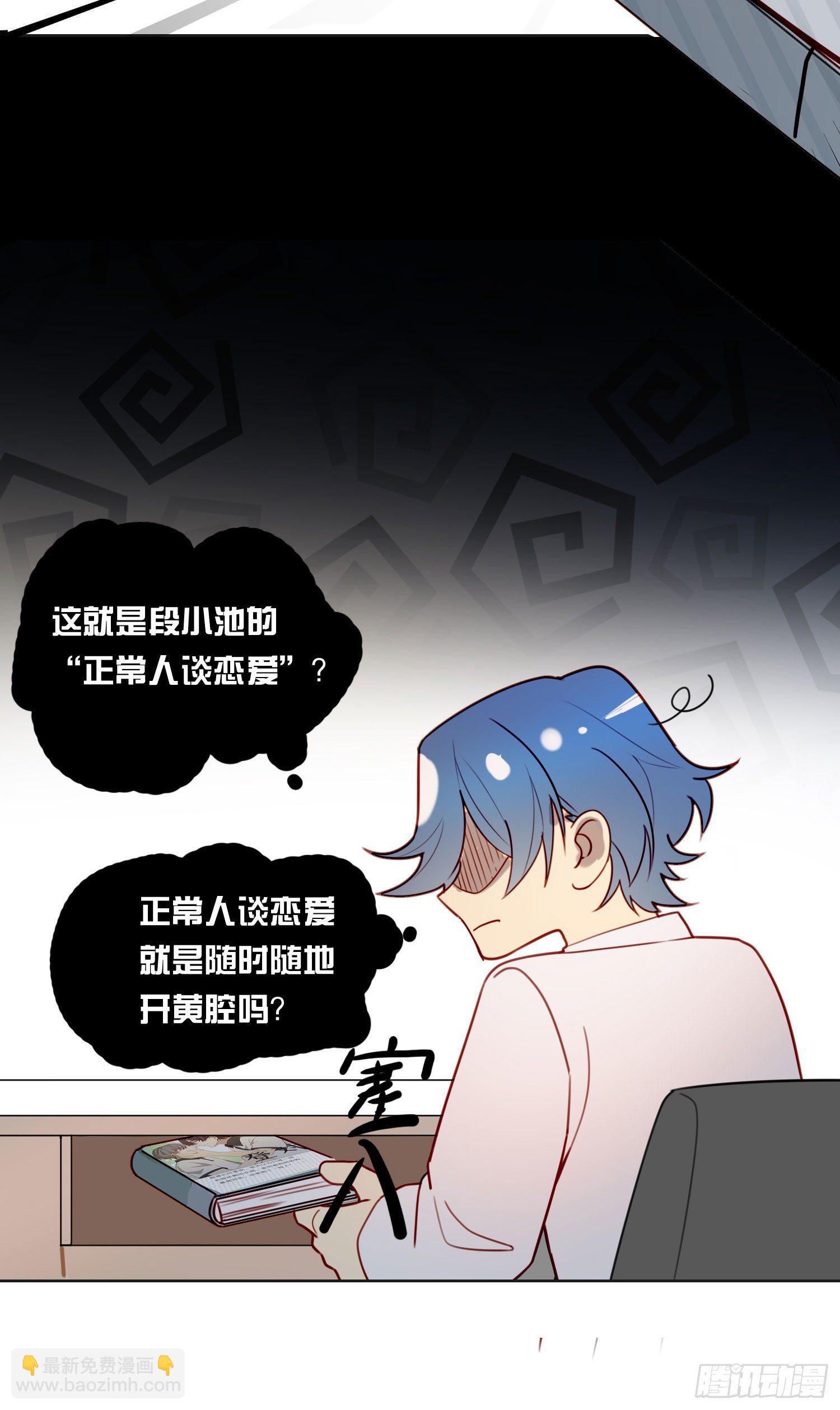 第67话 故事中的故事25