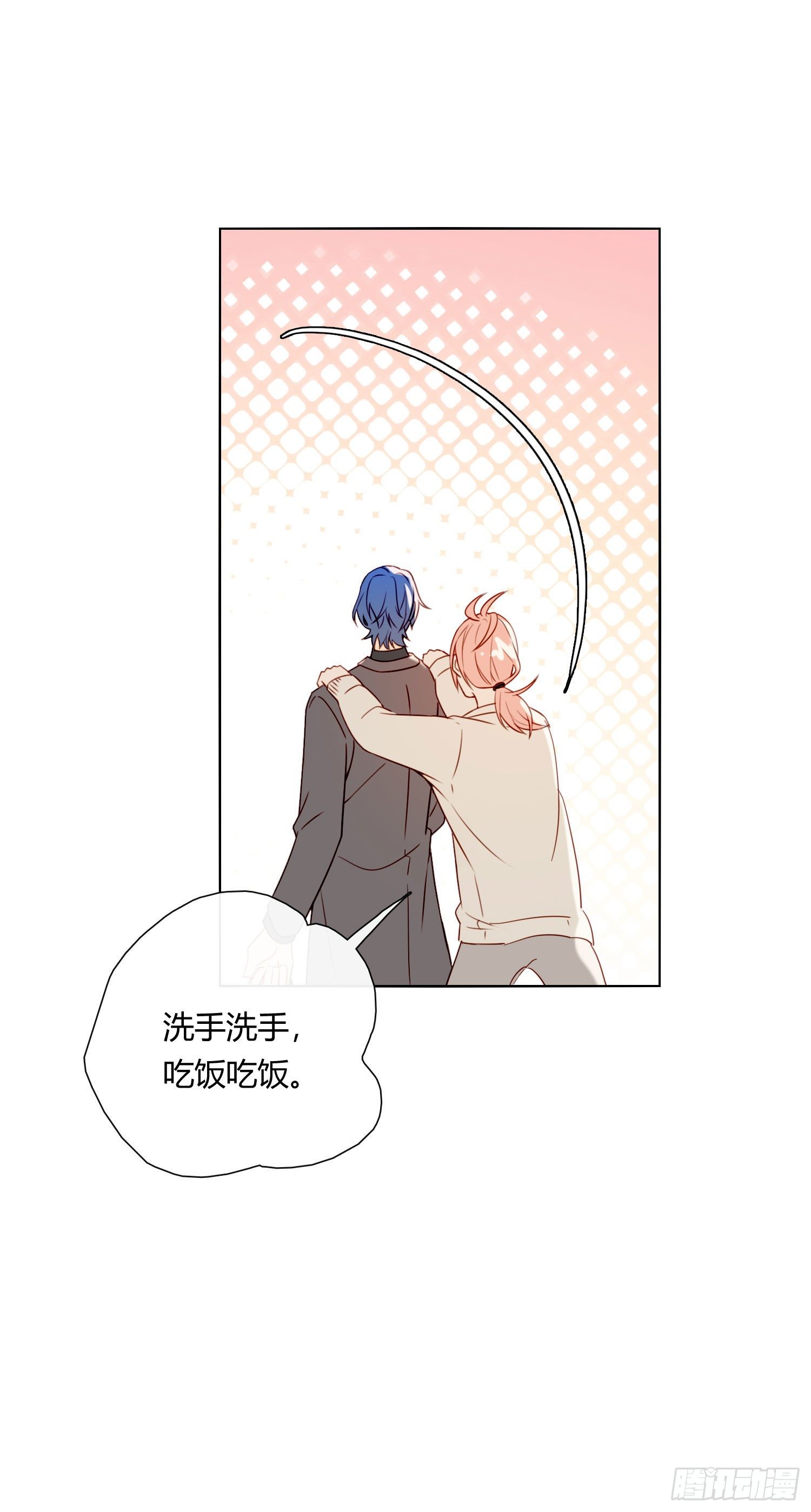 第60话 我真的没有谈恋爱37