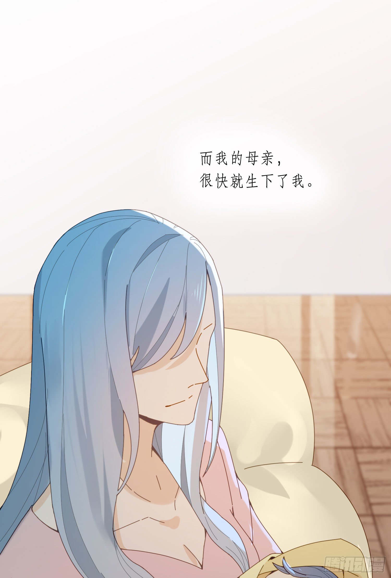 第16话 那是我的弟弟10