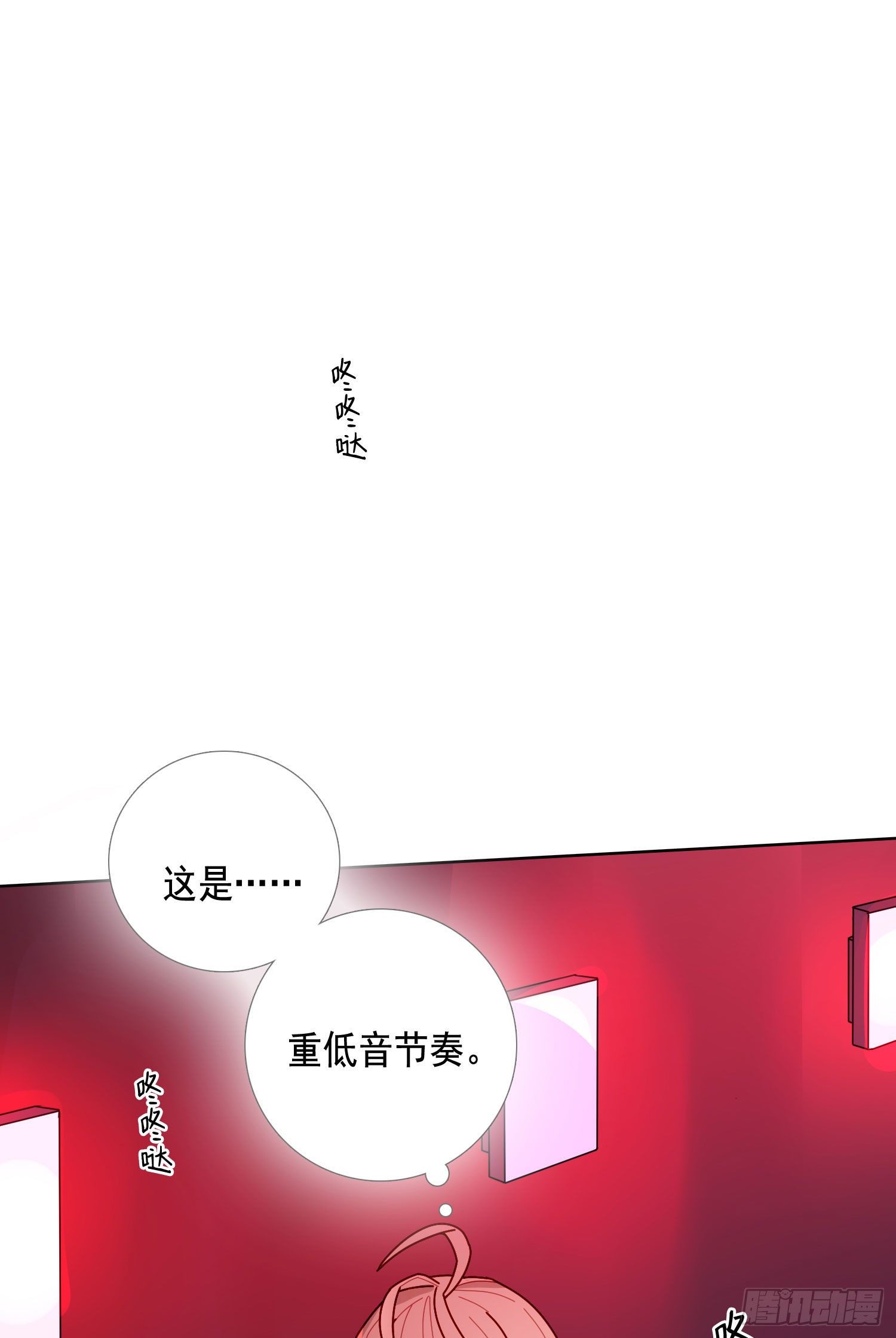 第11话 另一把声音38