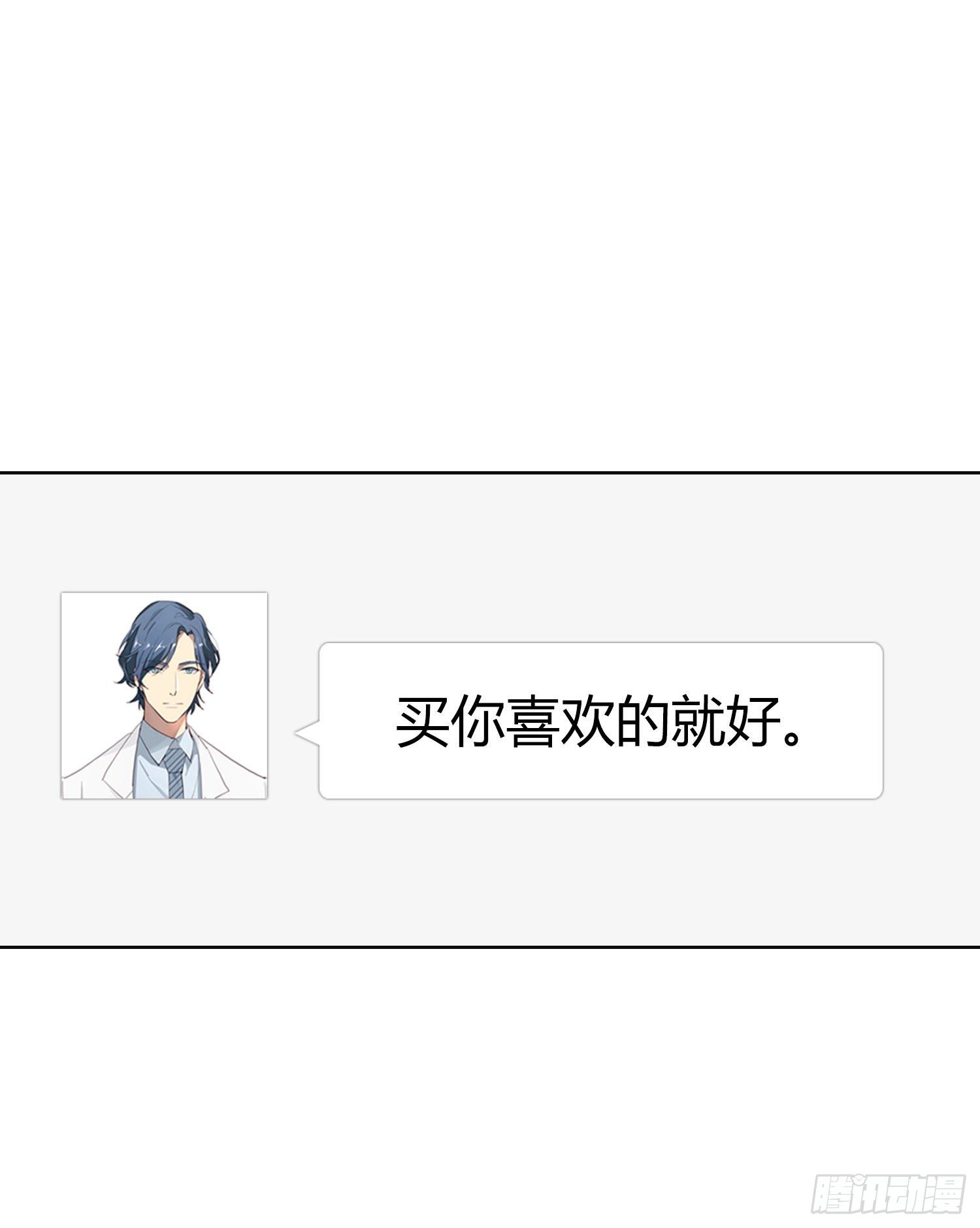 第56话 悲喜交加20