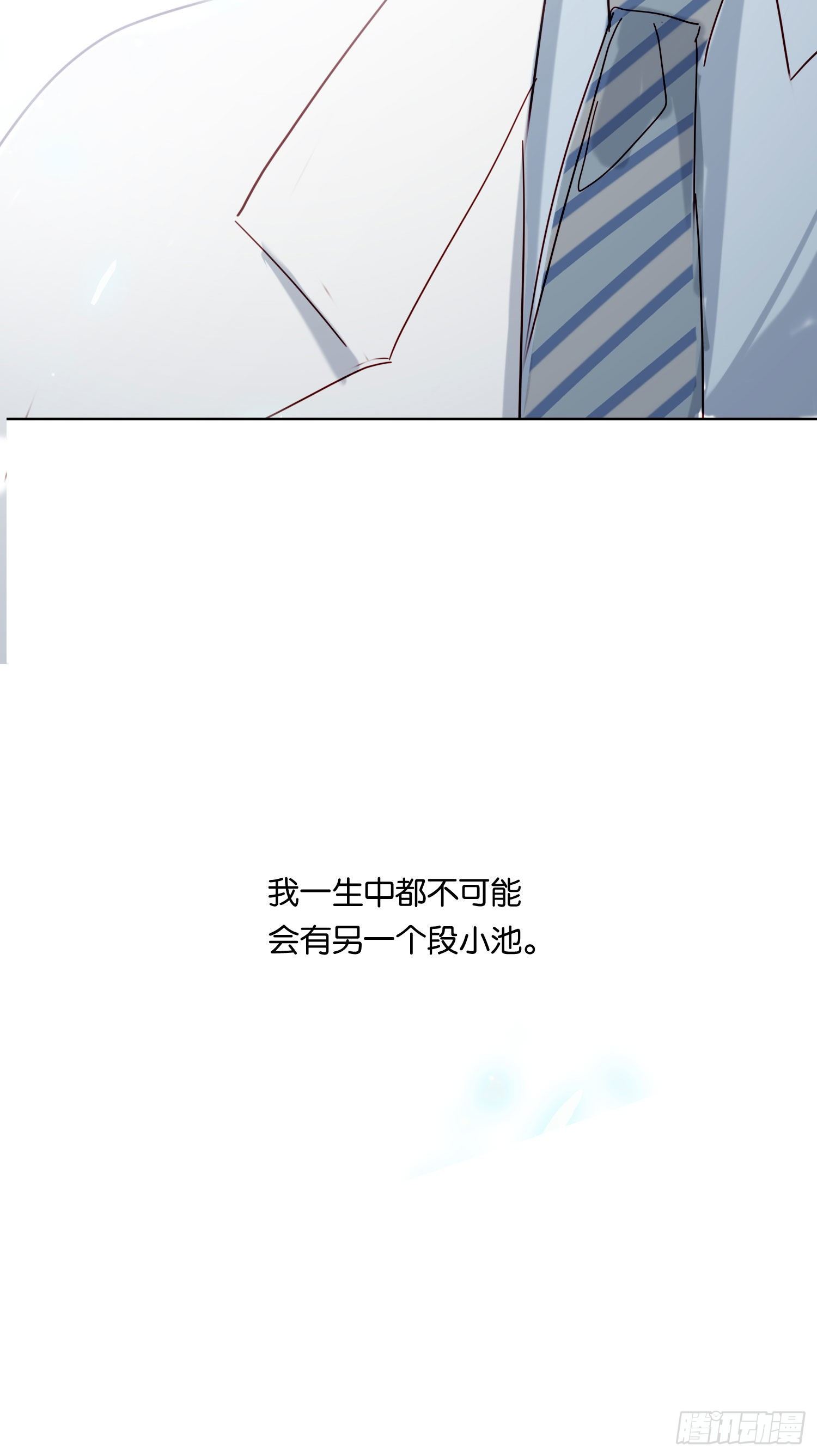 第68话 不要离开21