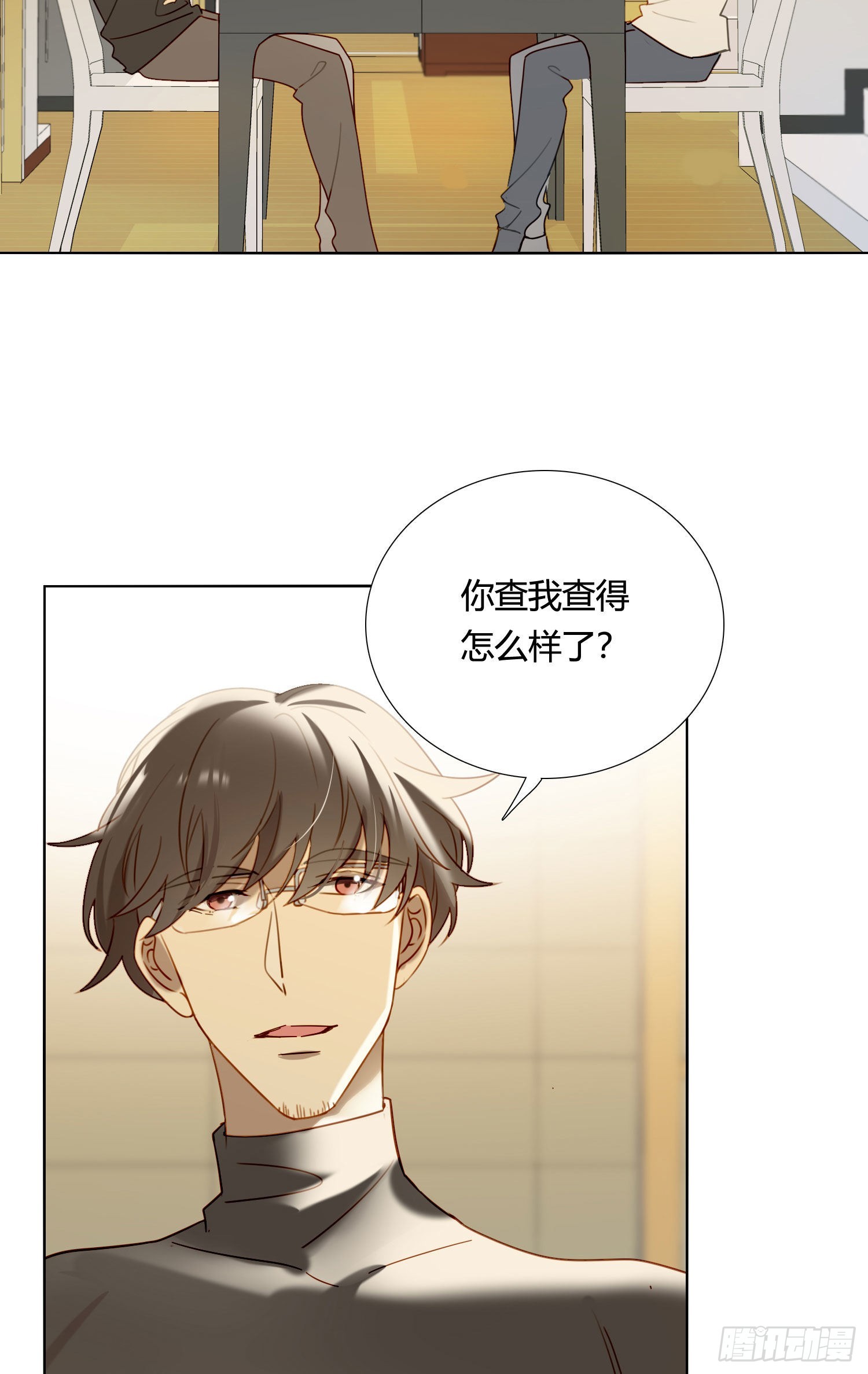 第84话 如实相告7