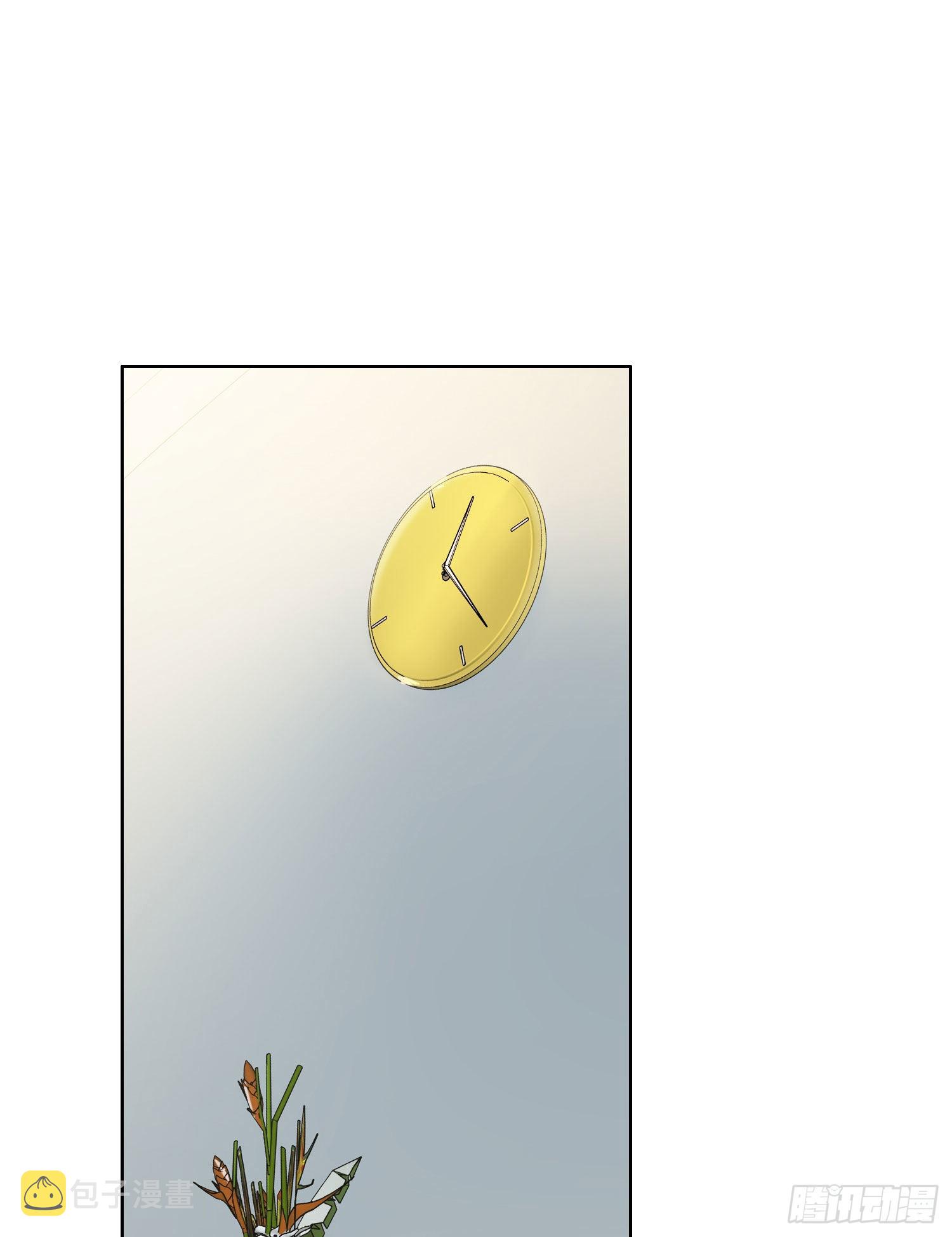 第90话 我要去找他17