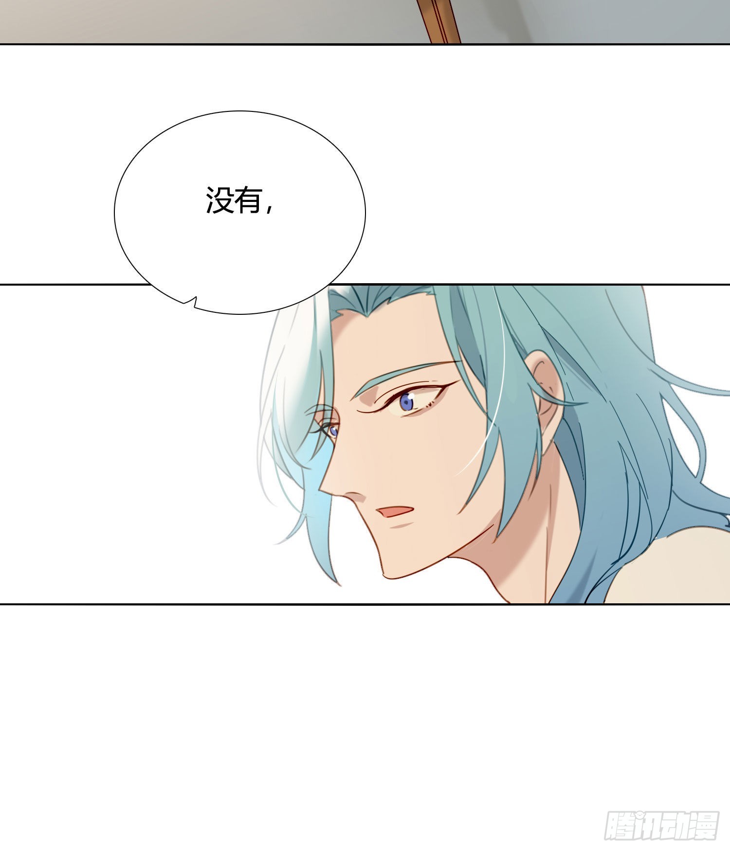 第84话 如实相告16