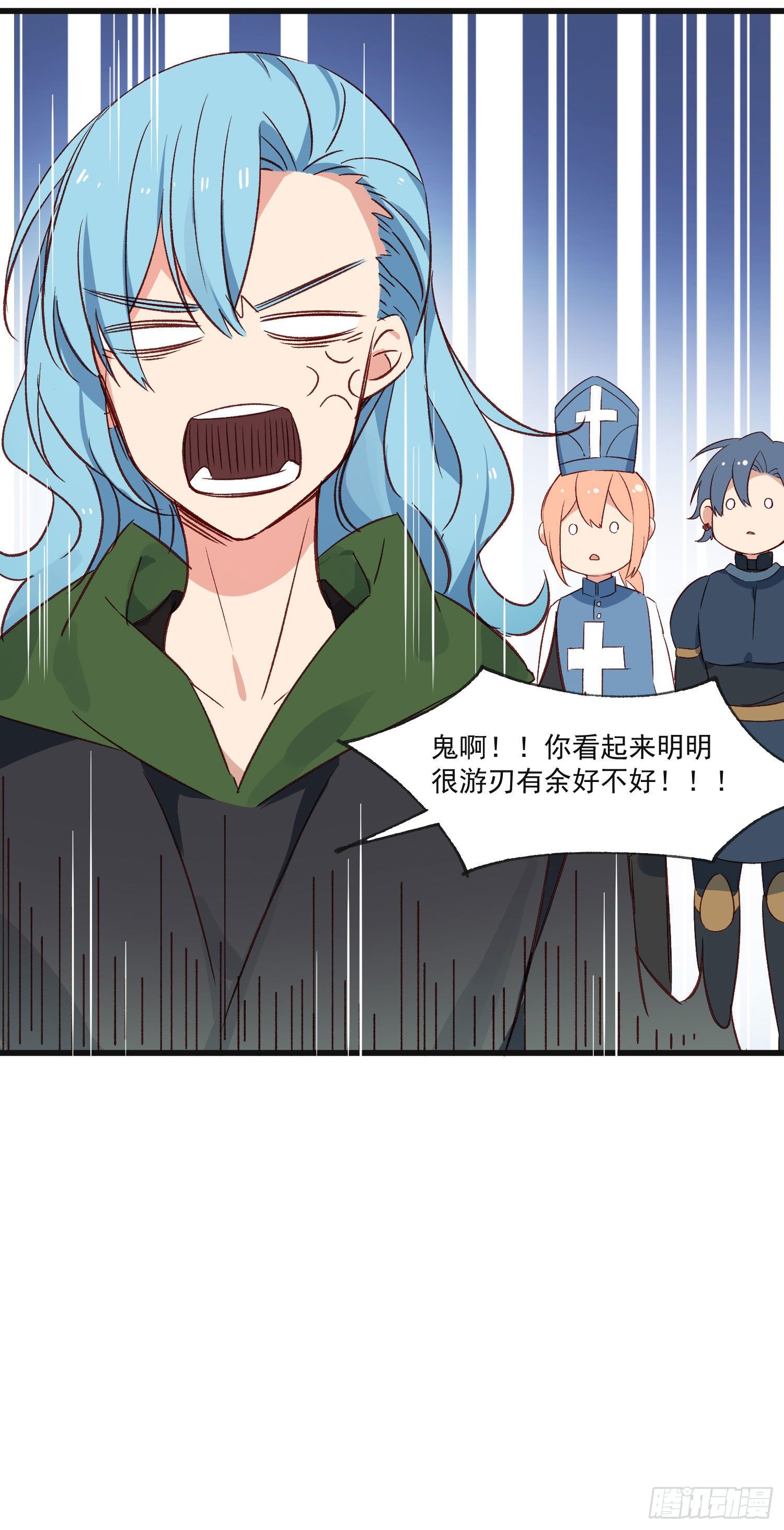 第53话 段小池危机42