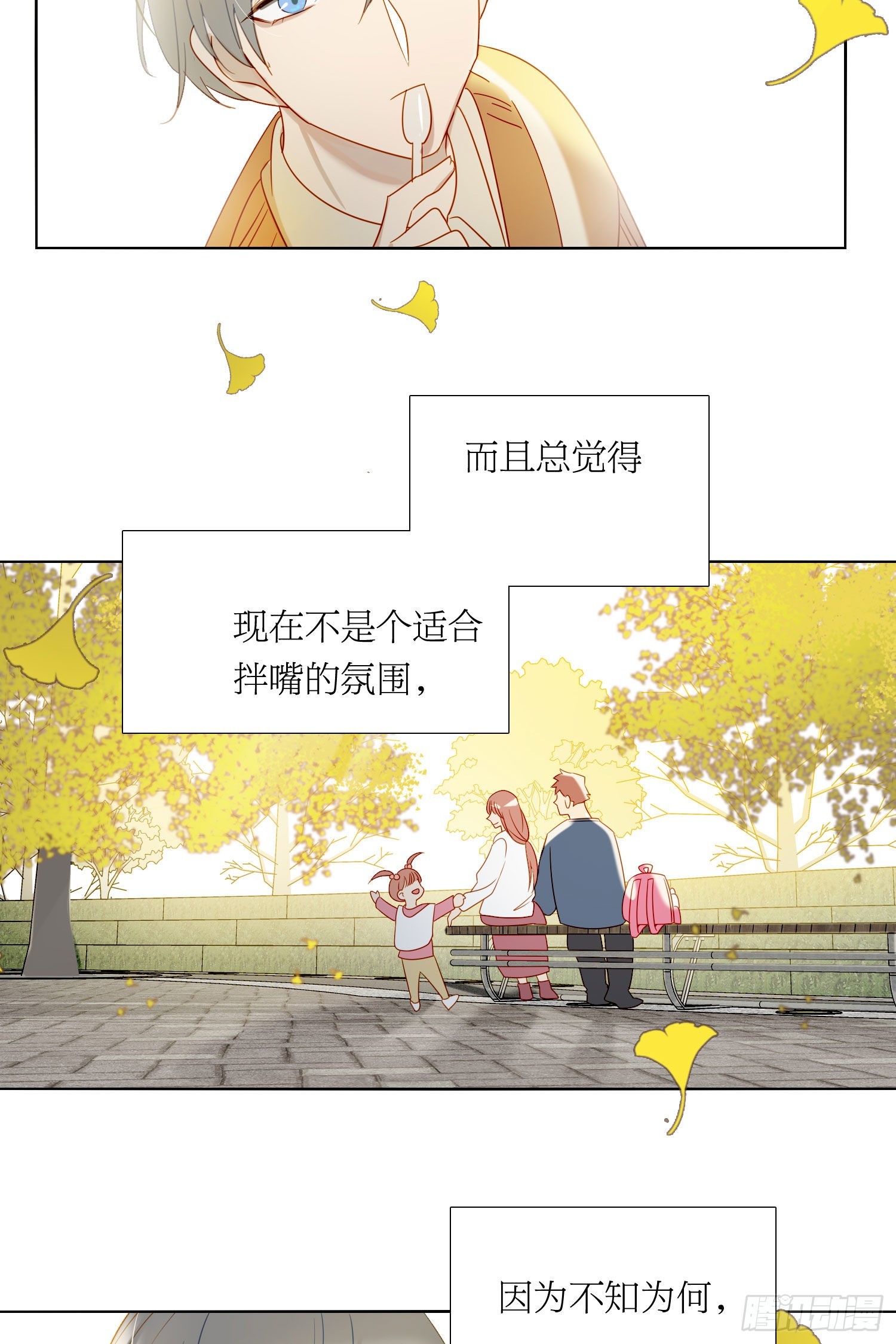 番外 登对（下）——捕获26
