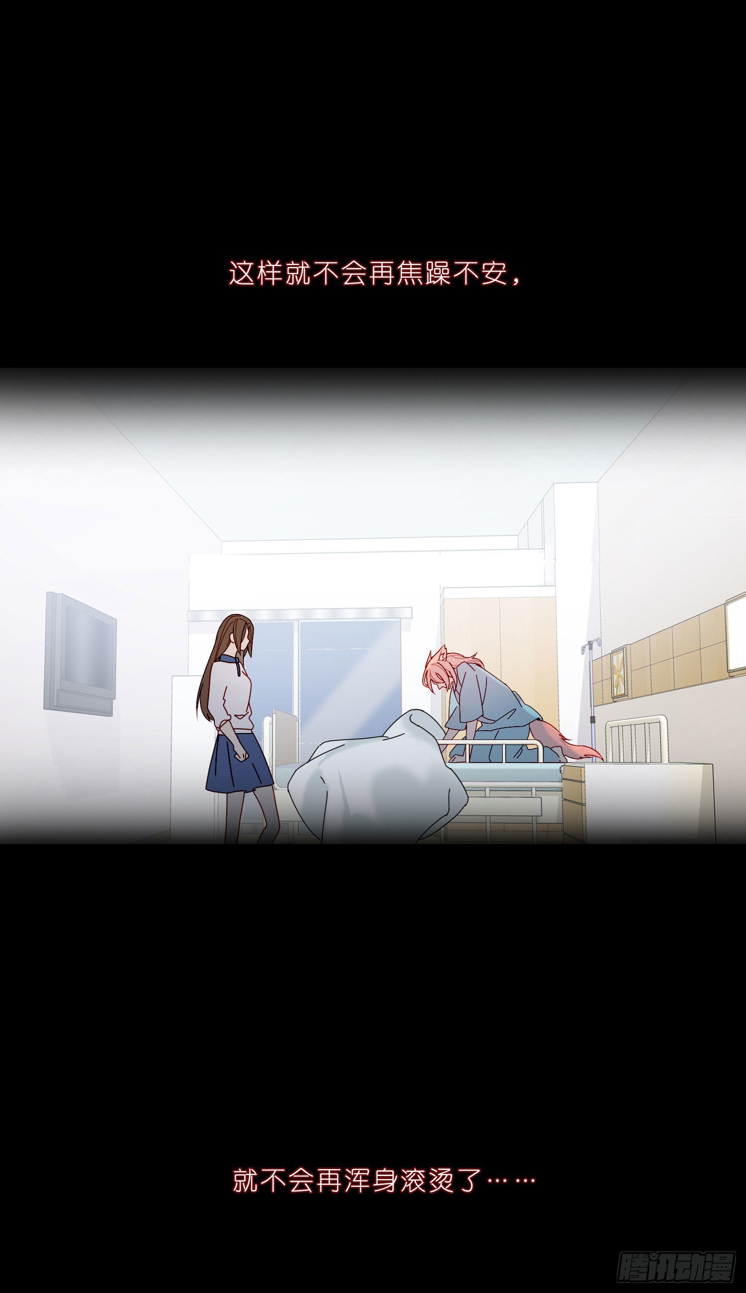 第27话 想要更多17
